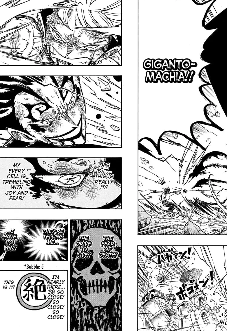 Ultimate Exorcist Kiyoshi Manga, chapter 56, page 5