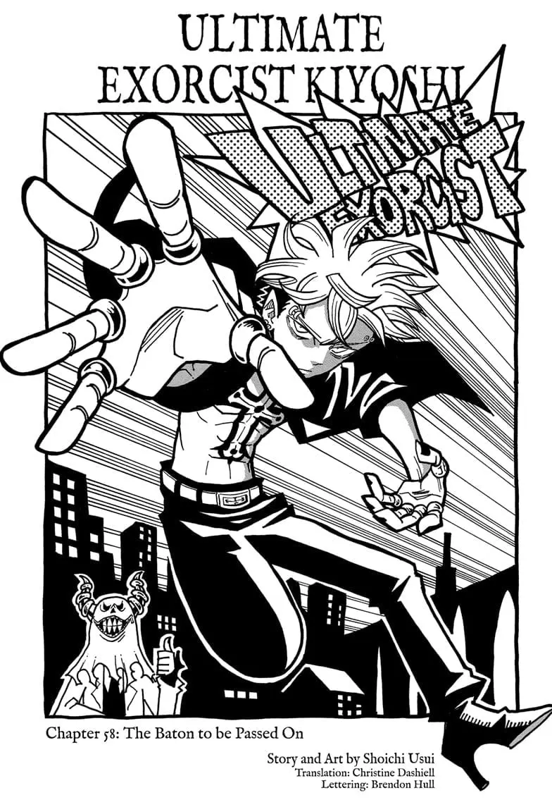 Ultimate Exorcist Kiyoshi Manga, chapter 58, page 1