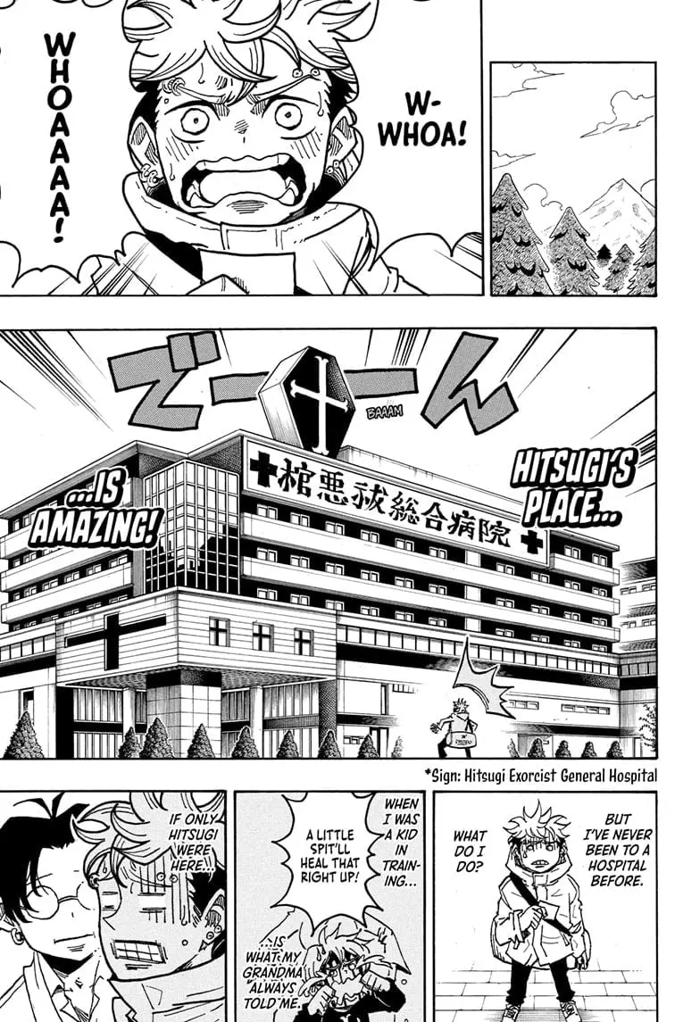 Ultimate Exorcist Kiyoshi Manga, chapter 59, page 17