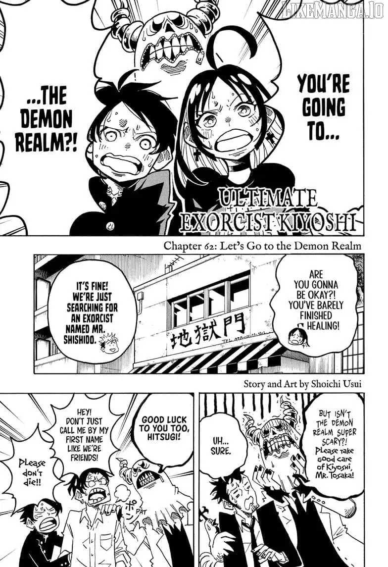 Ultimate Exorcist Kiyoshi Manga, chapter 62, page 1