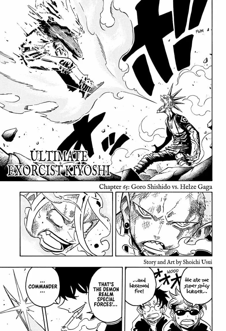 Ultimate Exorcist Kiyoshi Manga, chapter 65, page 1