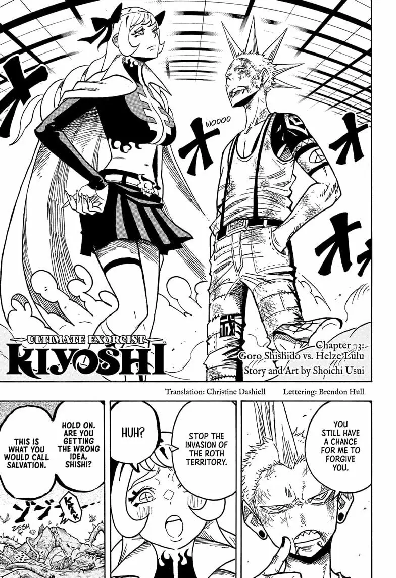 Ultimate Exorcist Kiyoshi Manga, chapter 73, page 1