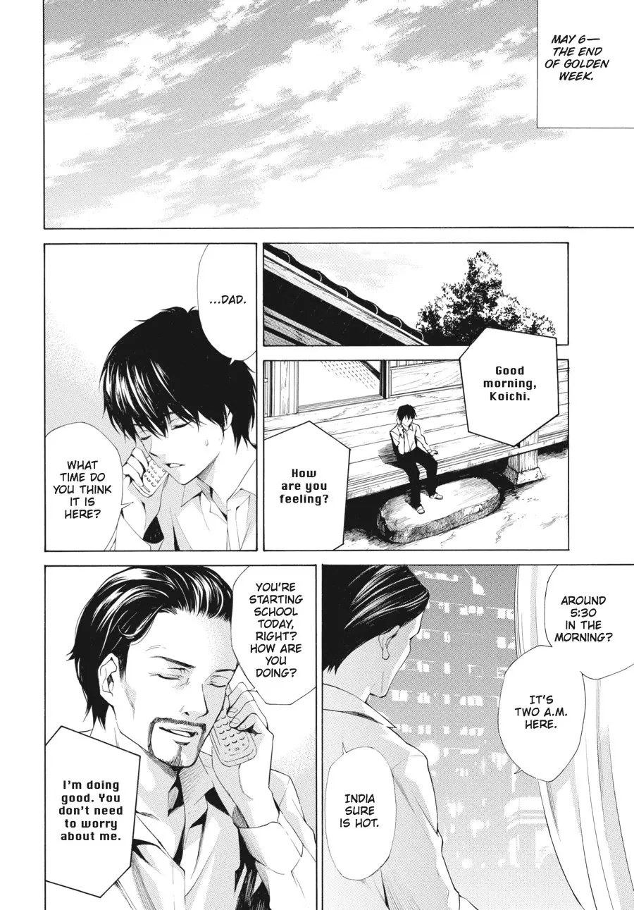 Another, chapter 1, page 27
