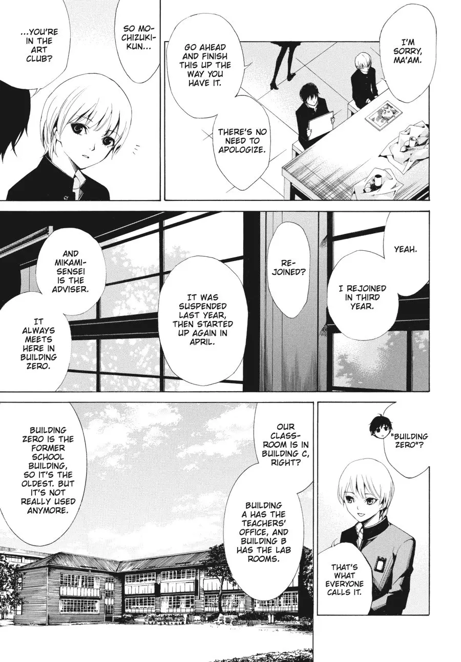 Another, chapter 2, page 11