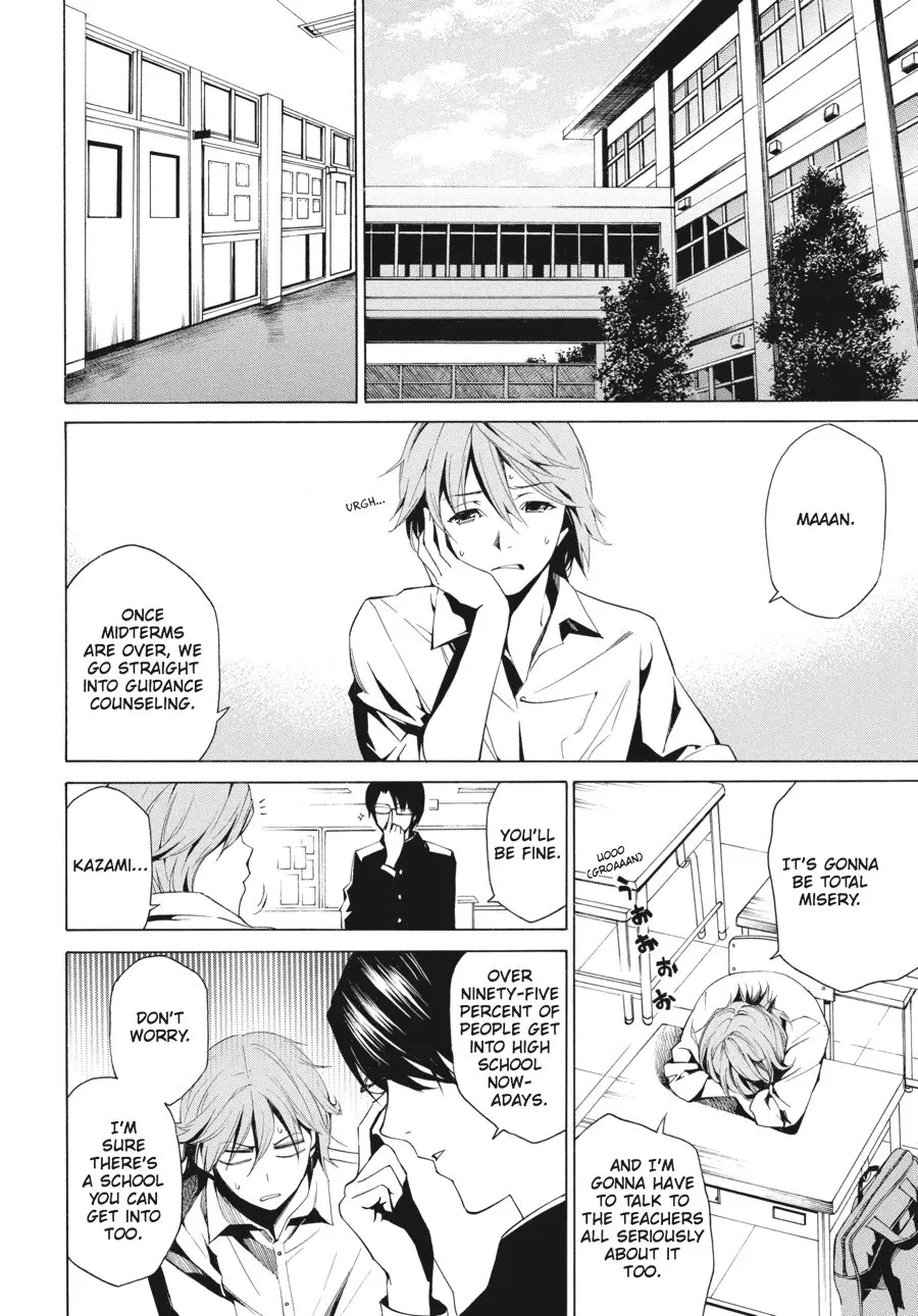 Another, chapter 4, page 2