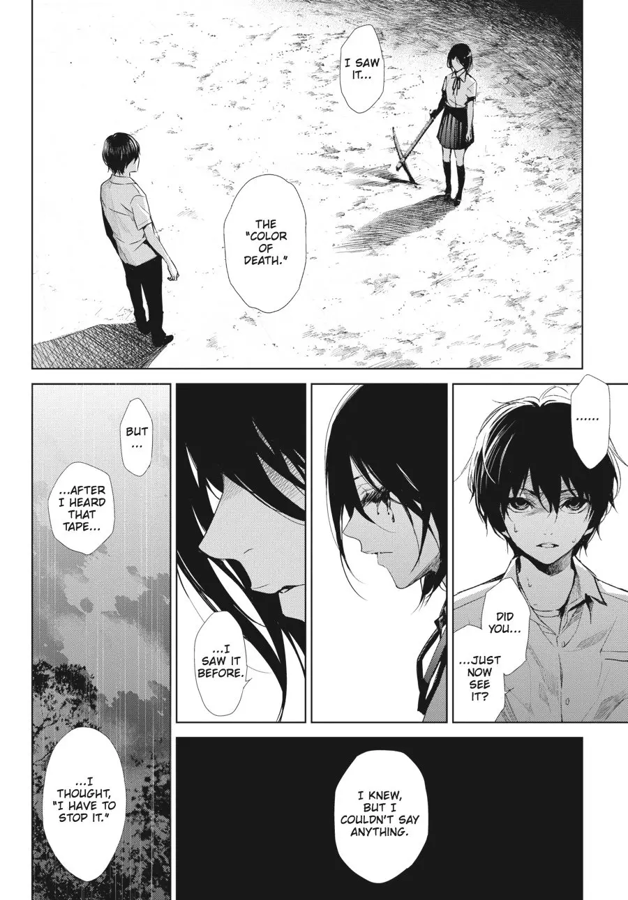 Another, chapter 19, page 8