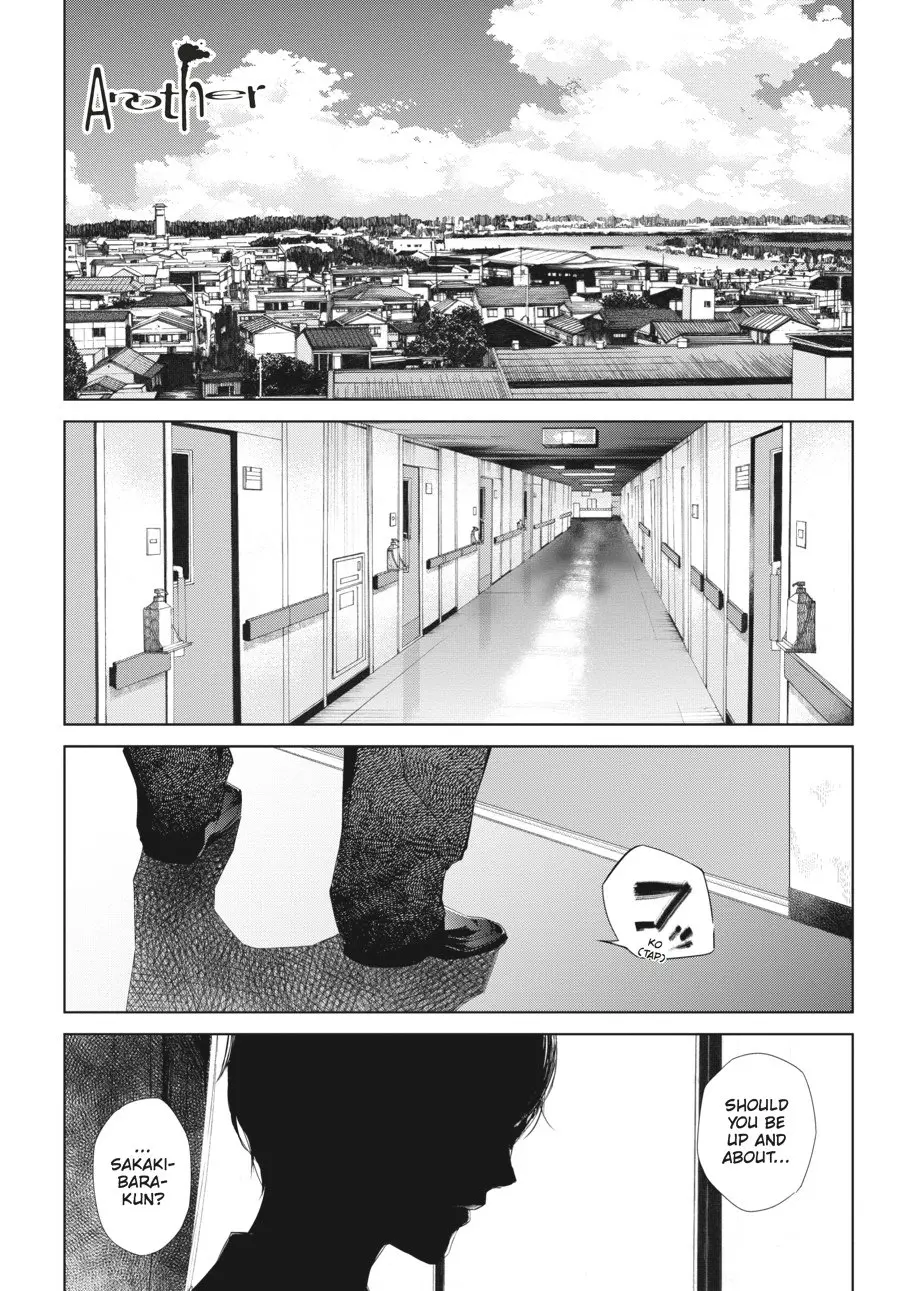 Another, chapter 20 END, page 1