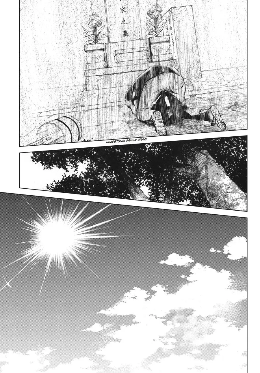 Another, chapter 20 END, page 17