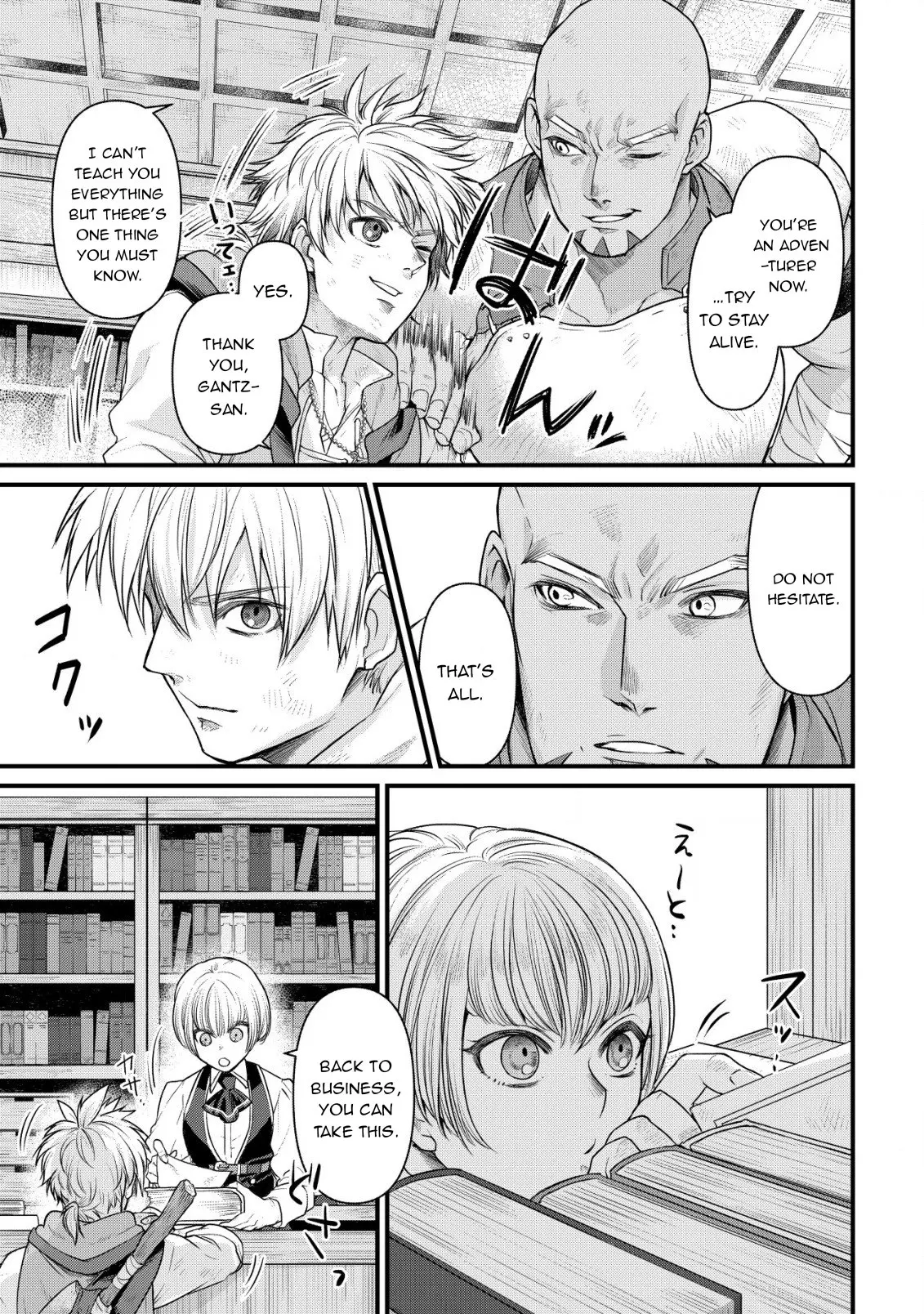 Kikori no Isekai Tan, chapter 1, page 21