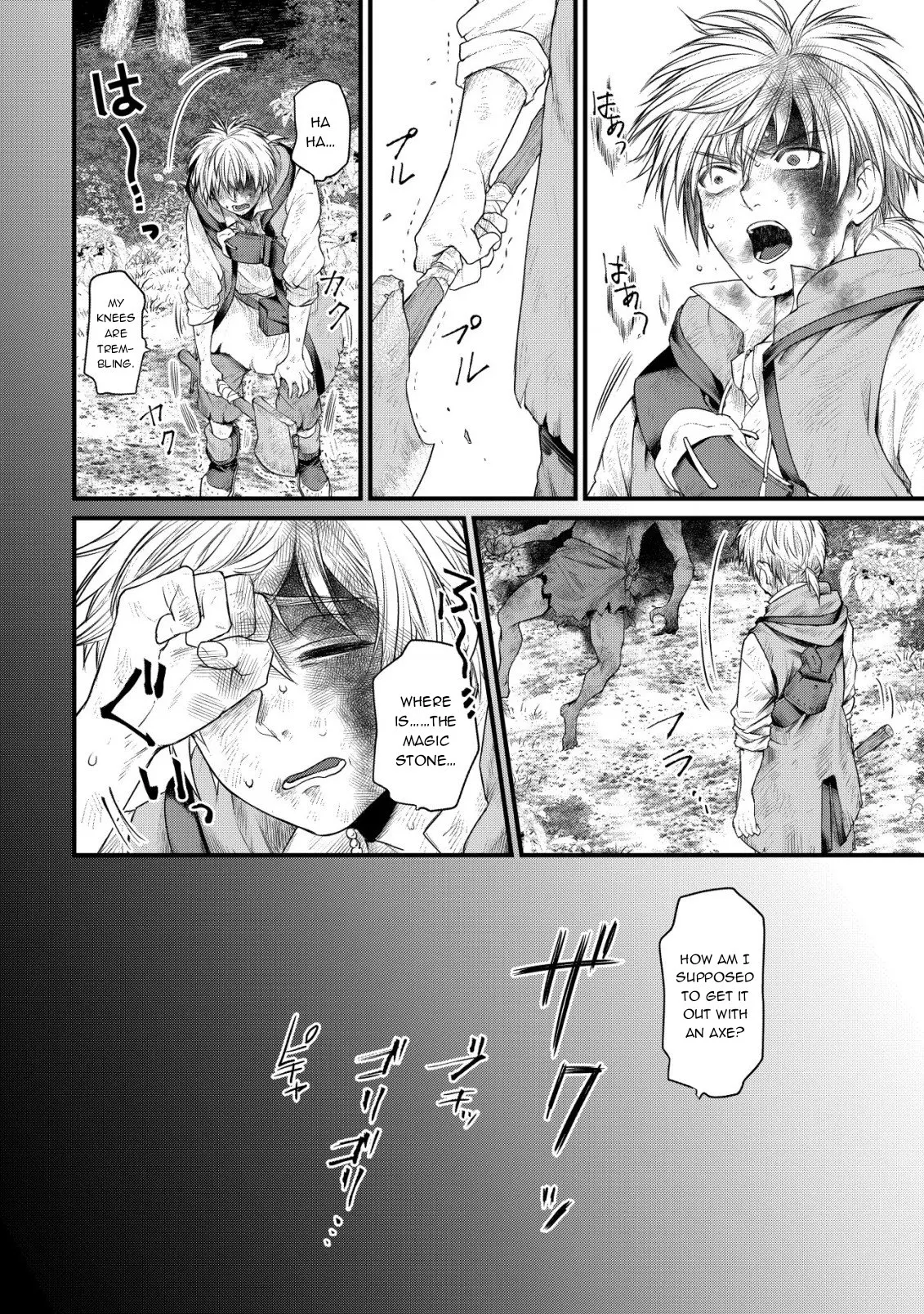 Kikori no Isekai Tan, chapter 1, page 40