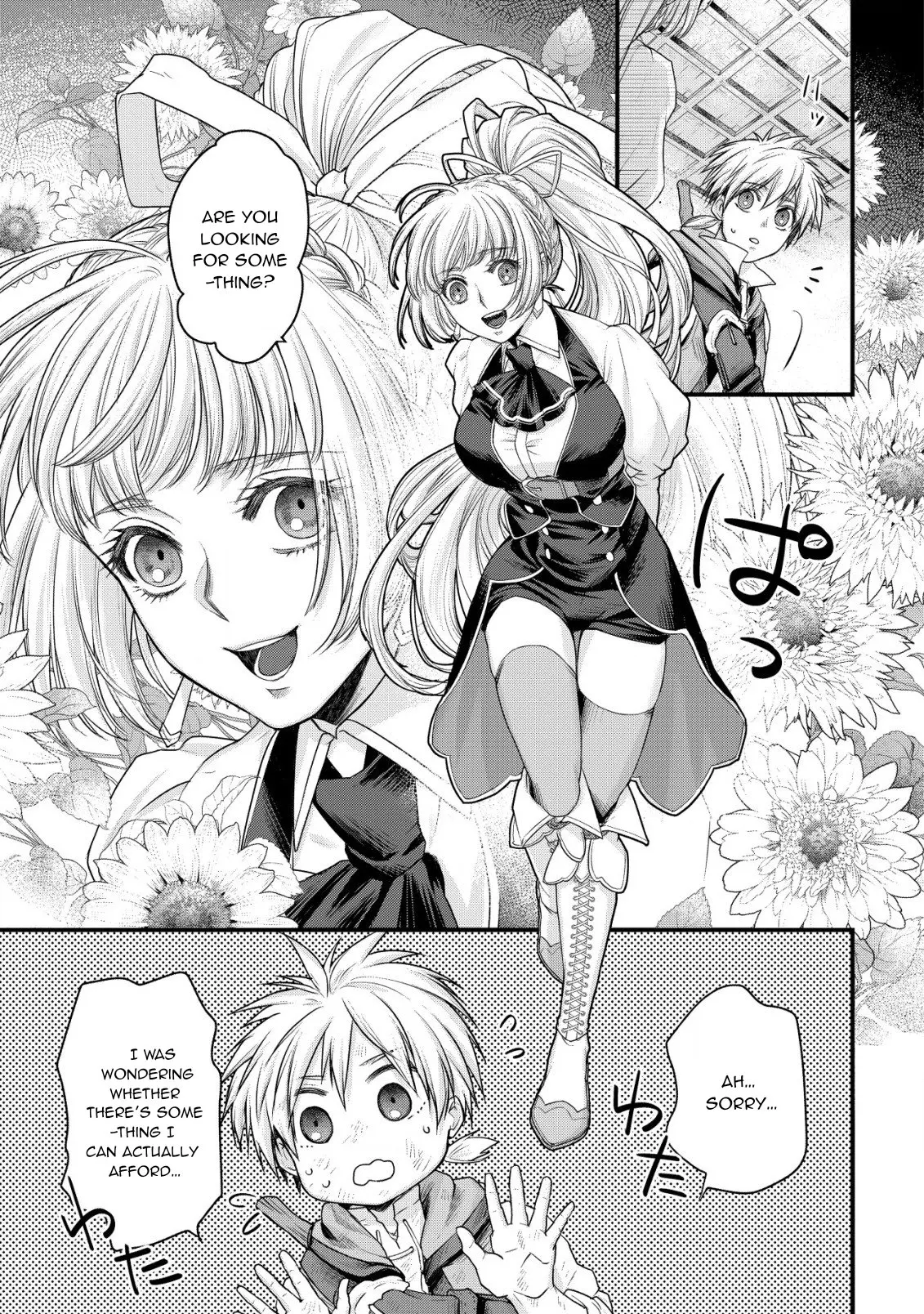 Kikori no Isekai Tan, chapter 2, page 6