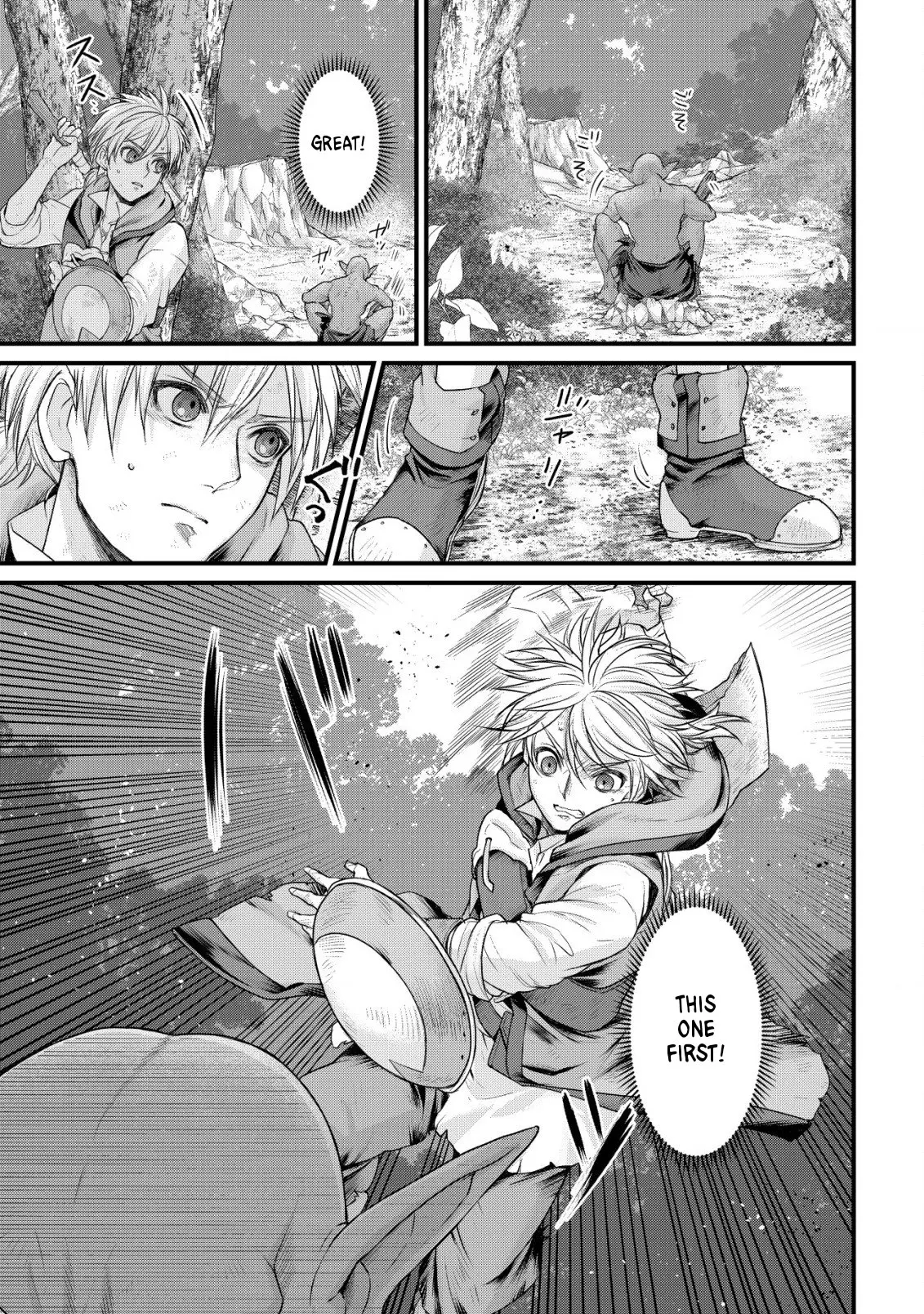 Kikori no Isekai Tan, chapter 2, page 18