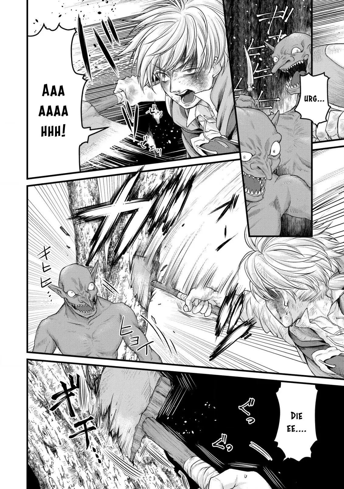 Kikori no Isekai Tan, chapter 2, page 21