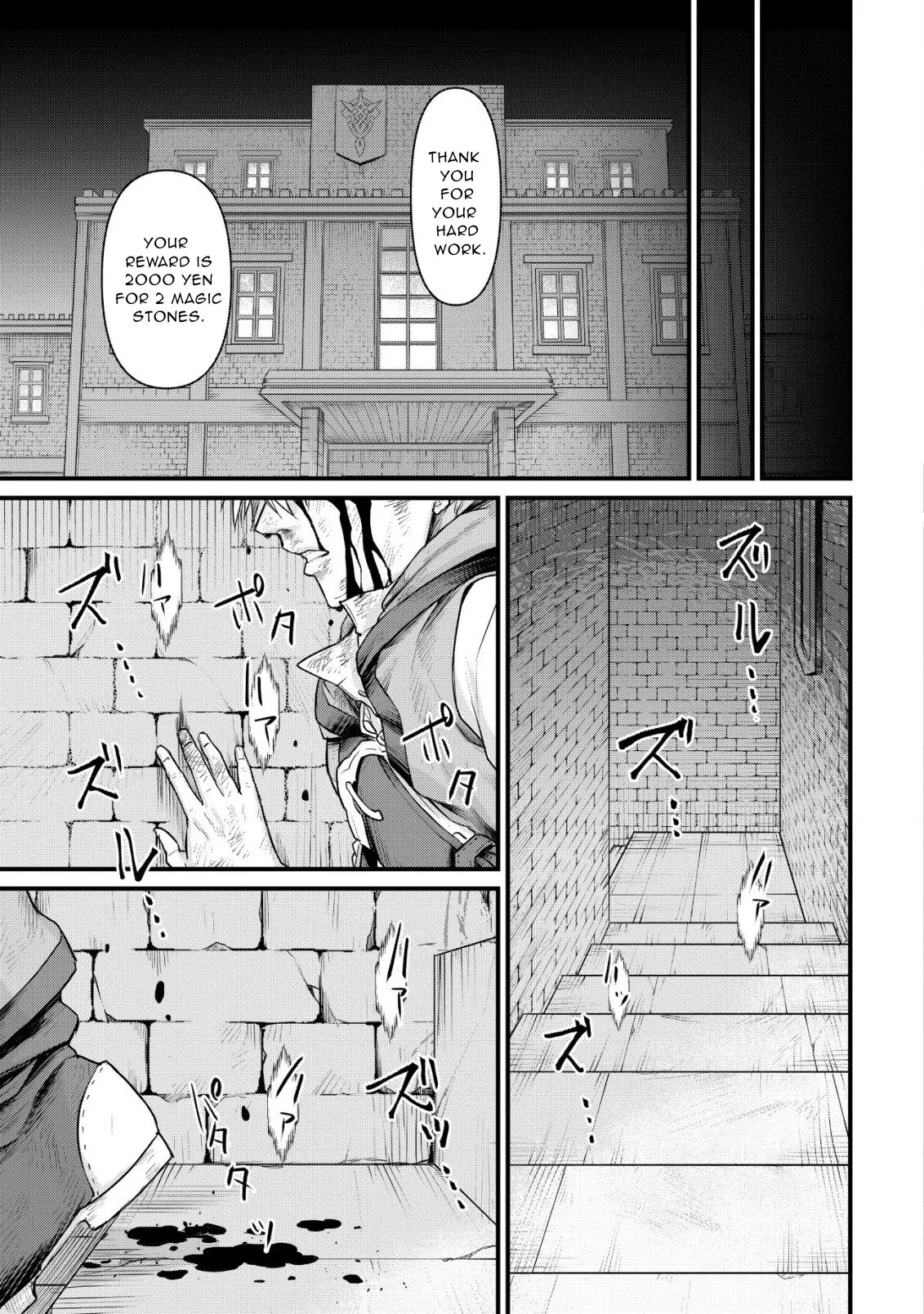 Kikori no Isekai Tan, chapter 2, page 28