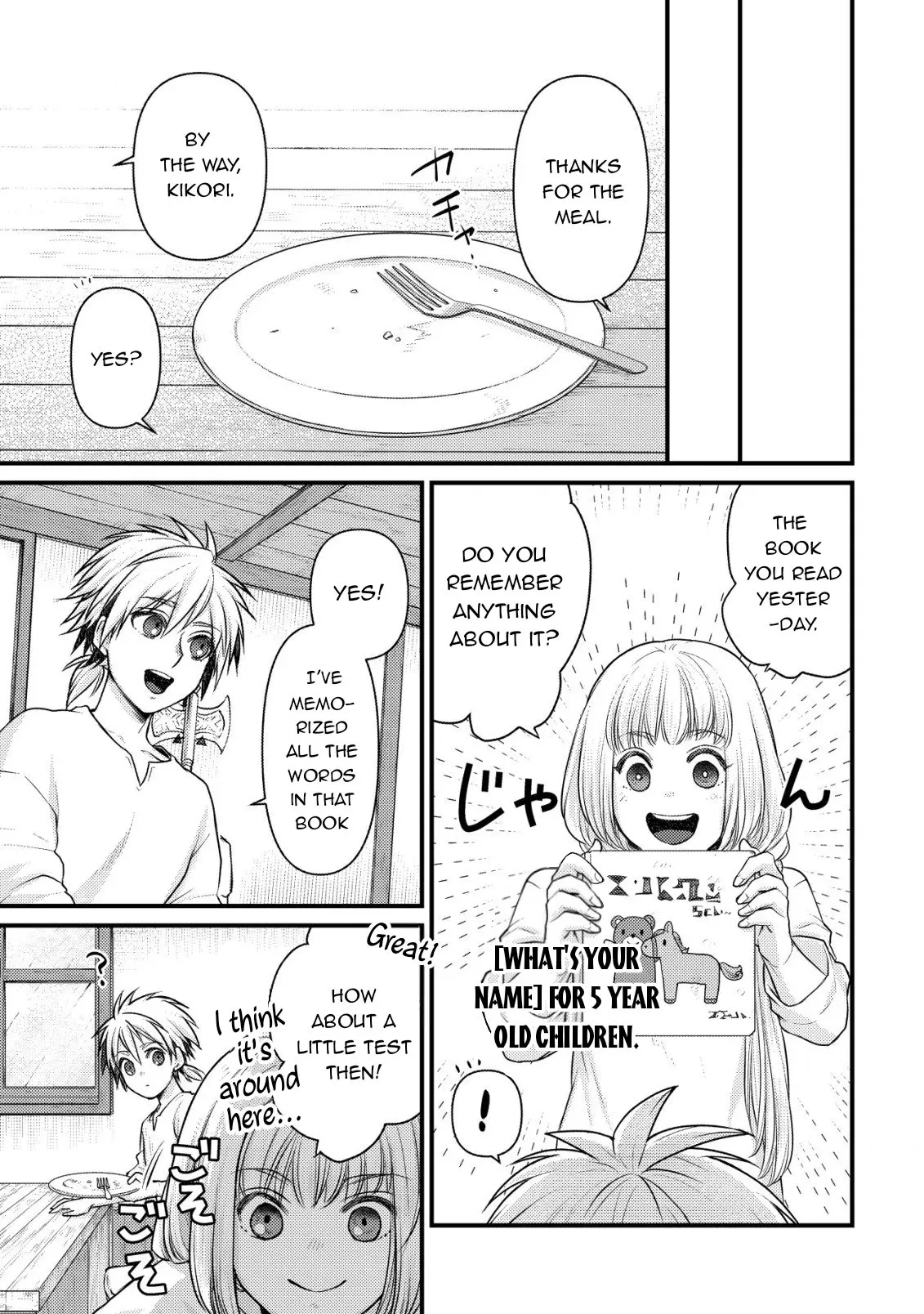 Kikori no Isekai Tan, chapter 4, page 6