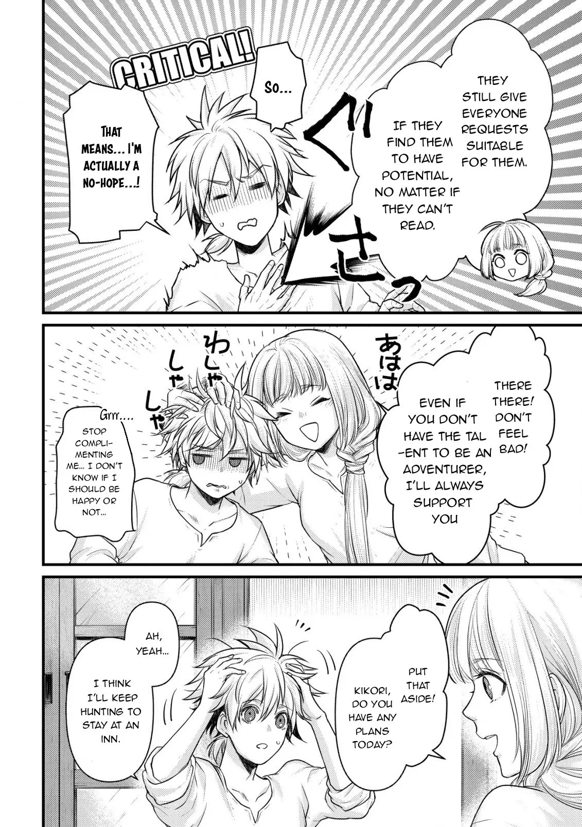 Kikori no Isekai Tan, chapter 4, page 9