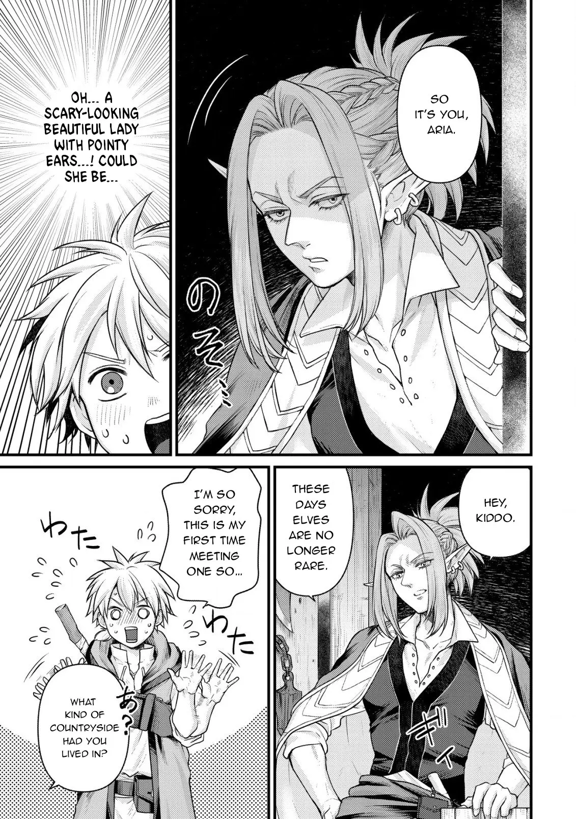 Kikori no Isekai Tan, chapter 4, page 14
