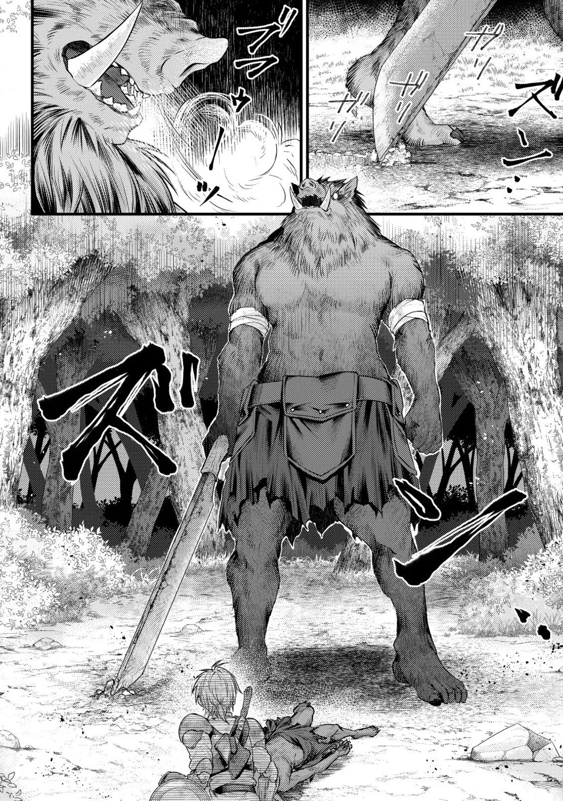 Kikori no Isekai Tan, chapter 5, page 5