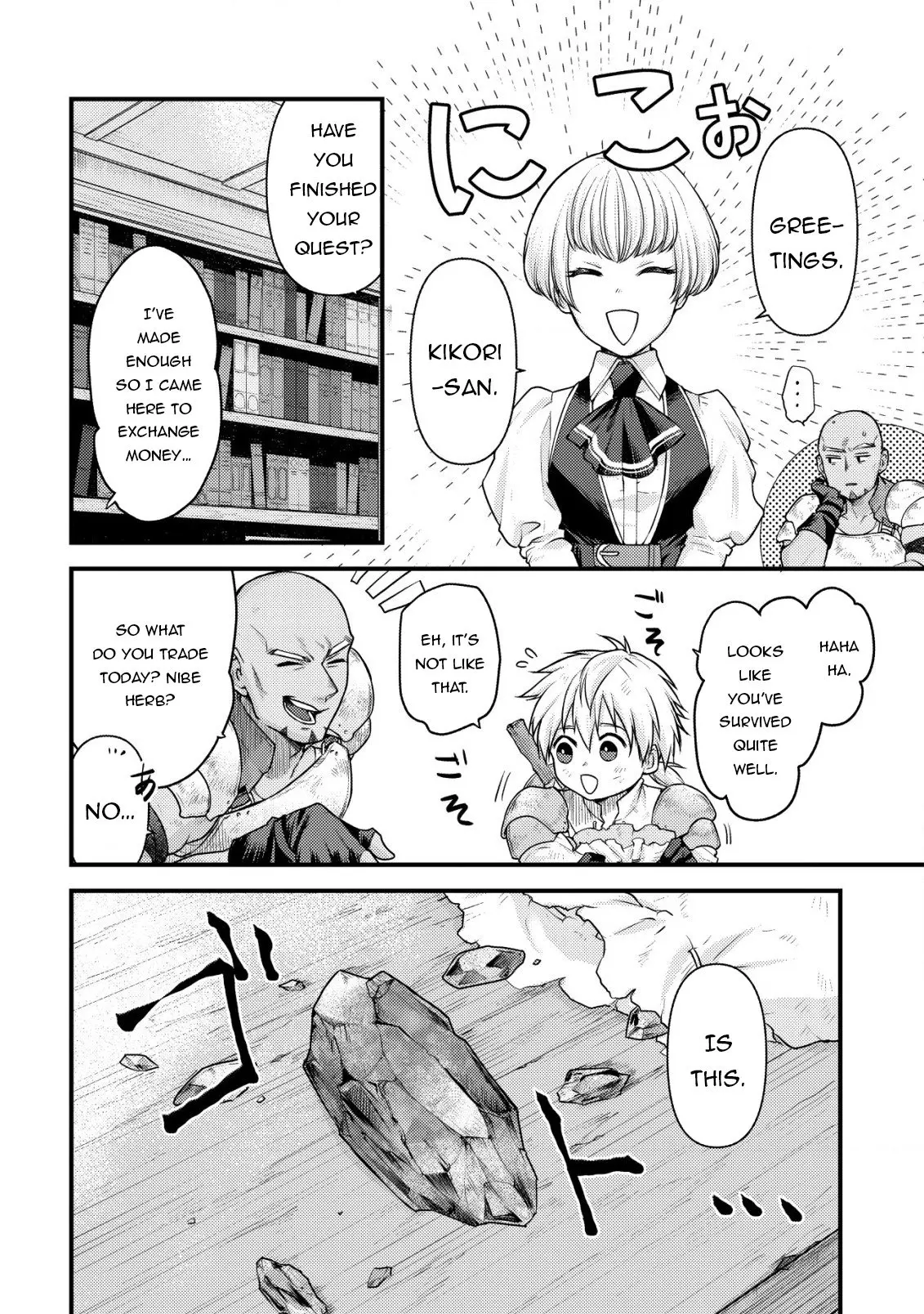 Kikori no Isekai Tan, chapter 6, page 4
