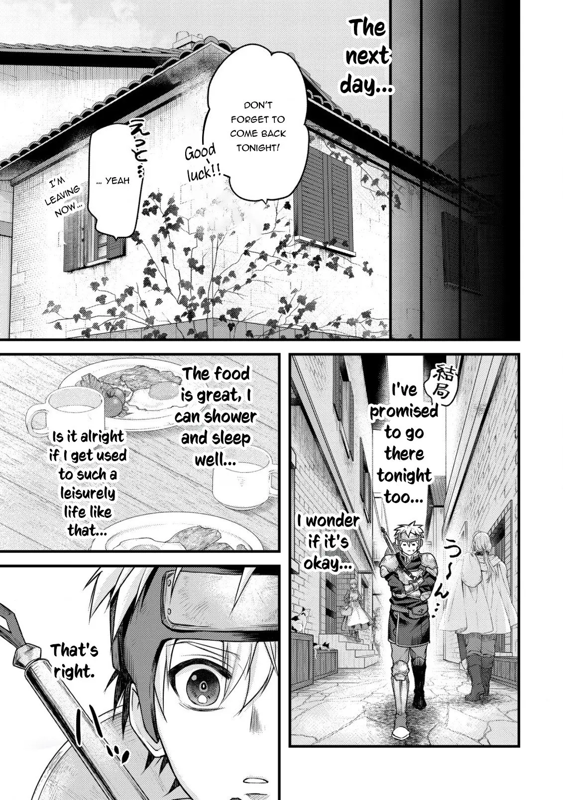 Kikori no Isekai Tan, chapter 6, page 25