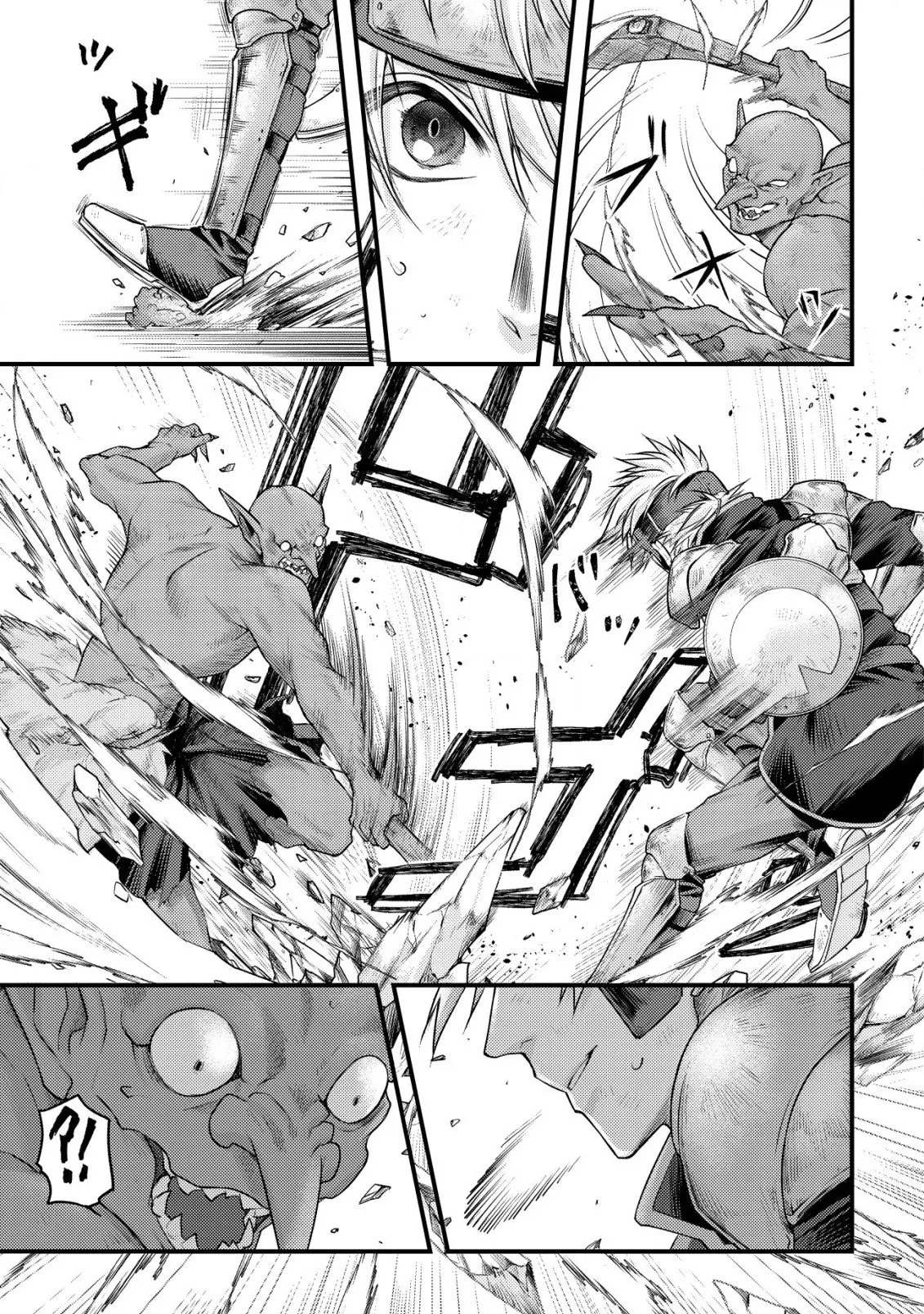 Kikori no Isekai Tan, chapter 7, page 7