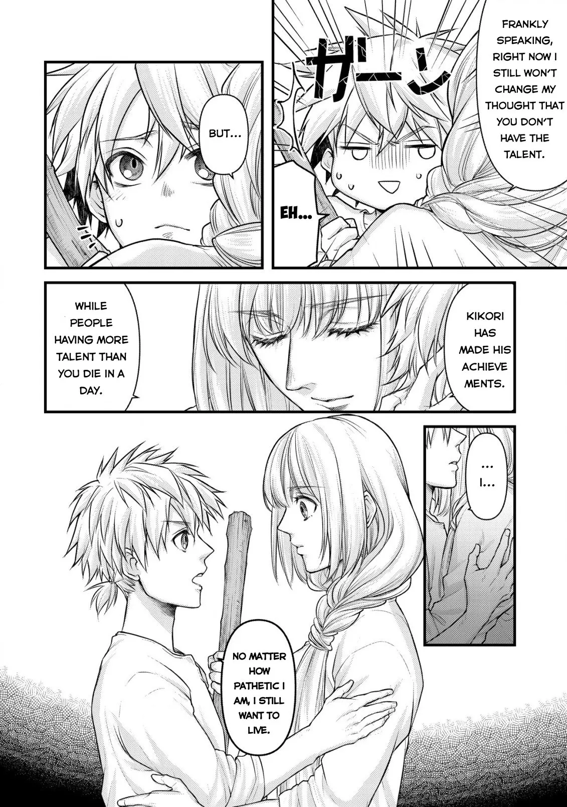 Kikori no Isekai Tan, chapter 7, page 22