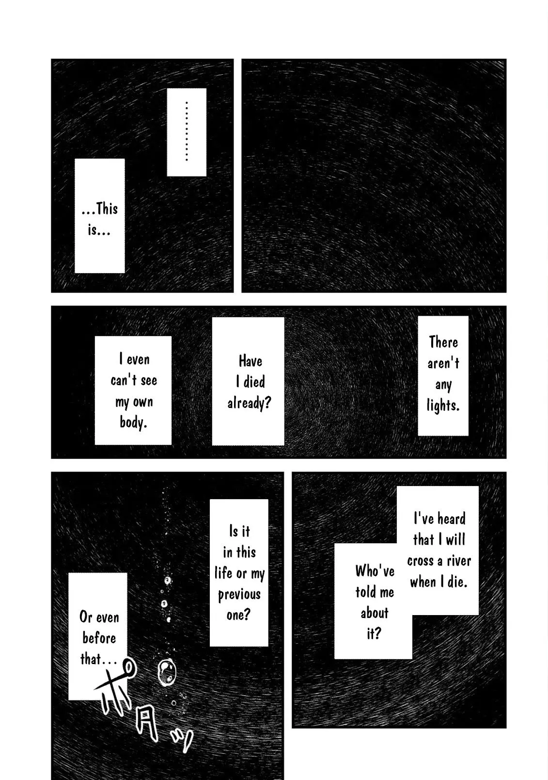 Kikori no Isekai Tan, chapter 8, page 3