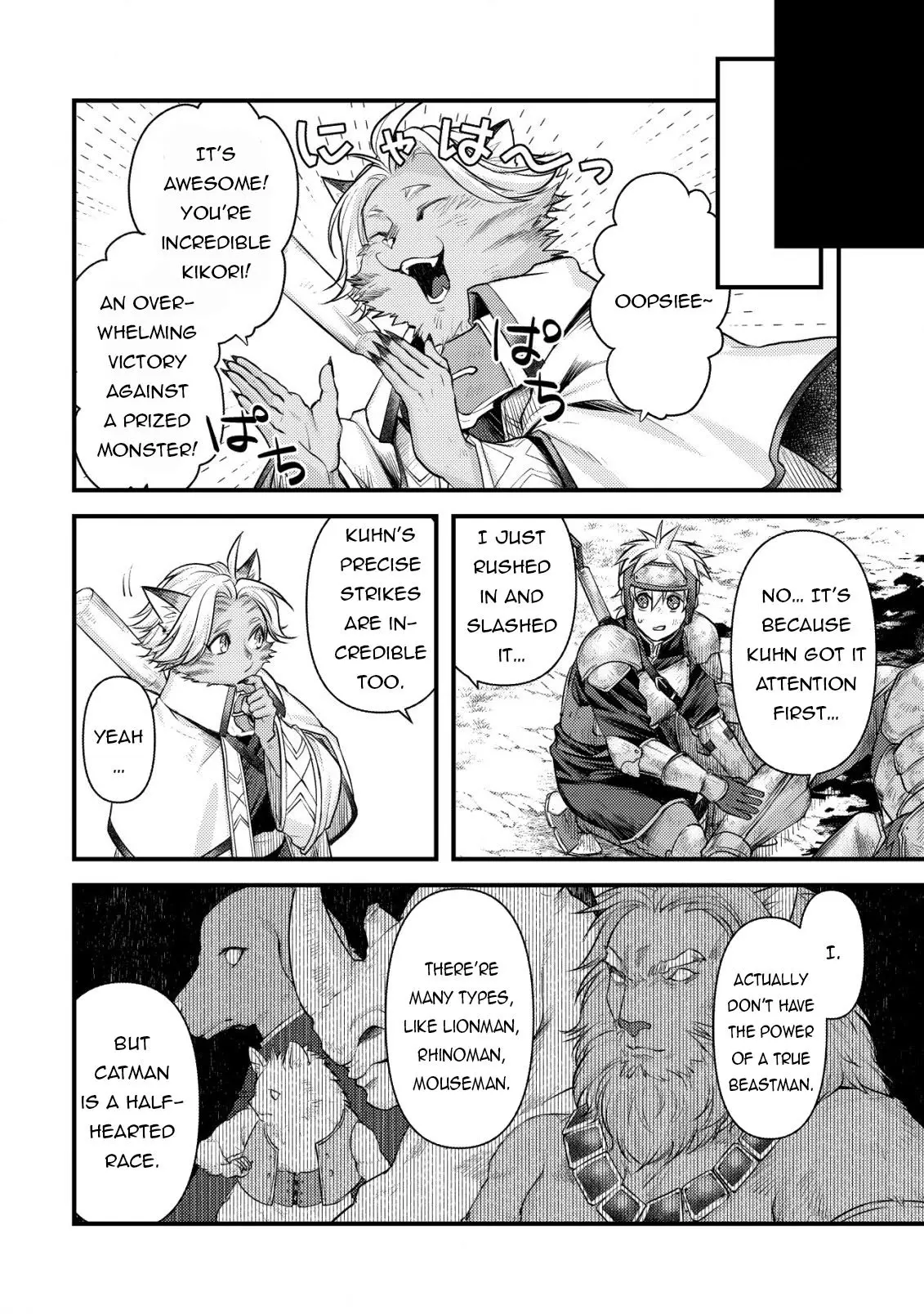 Kikori no Isekai Tan, chapter 8, page 32