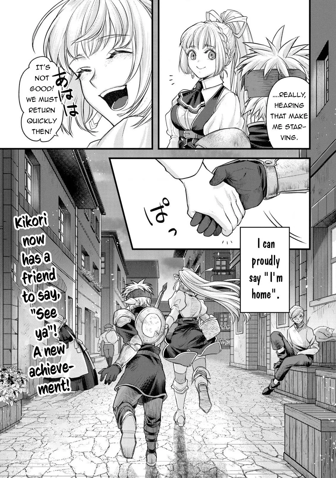 Kikori no Isekai Tan, chapter 8, page 41