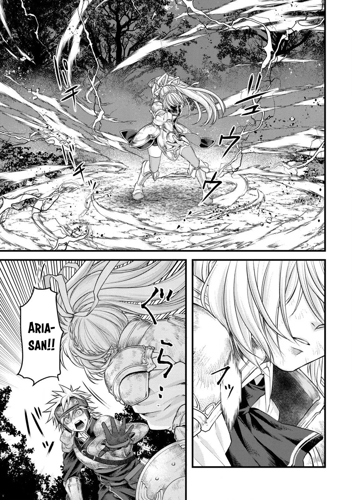 Kikori no Isekai Tan, chapter 12, page 16
