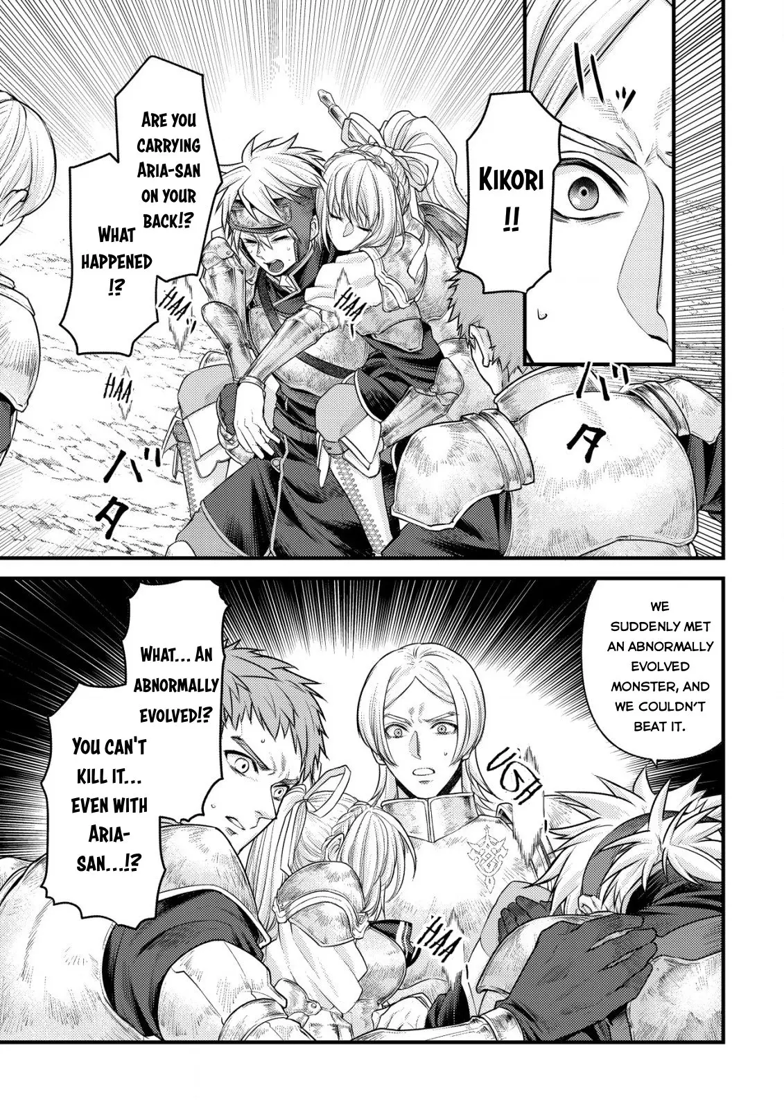 Kikori no Isekai Tan, chapter 12, page 20
