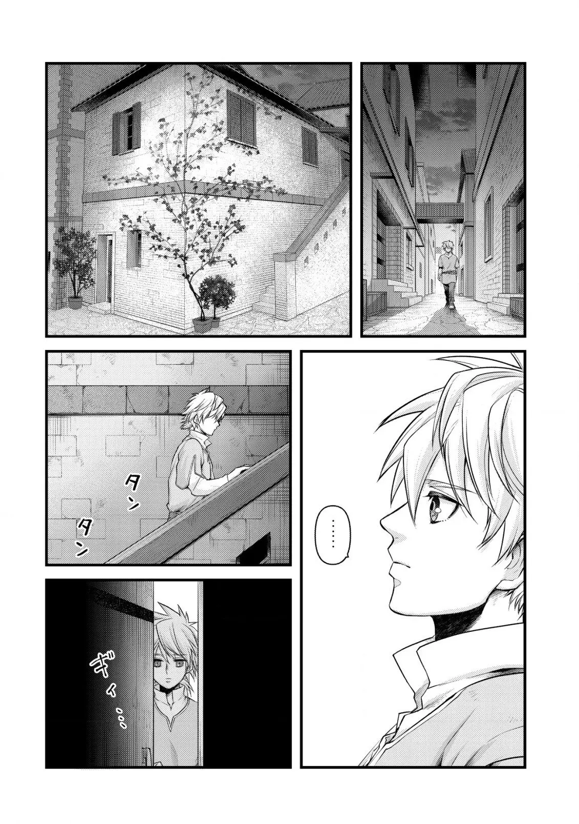 Kikori no Isekai Tan, chapter 12, page 31