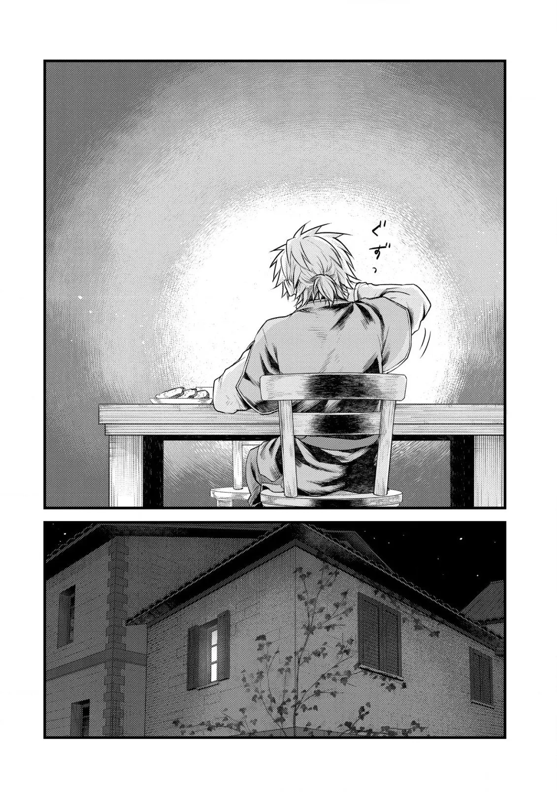 Kikori no Isekai Tan, chapter 12, page 39