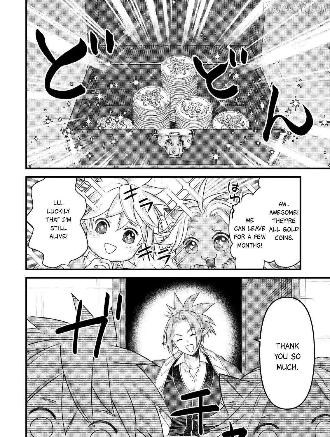 Kikori no Isekai Tan, chapter 15, page 16
