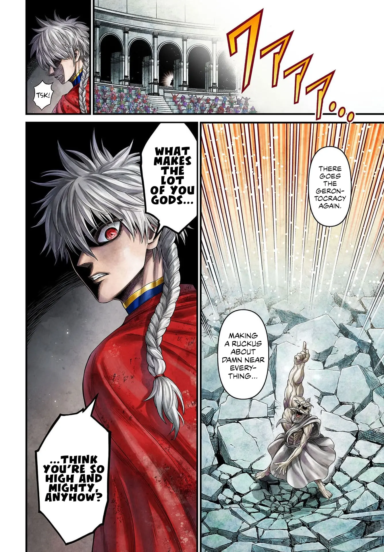 Record of Ragnarok: The Apocalypse of the Gods, chapter 1, page 3