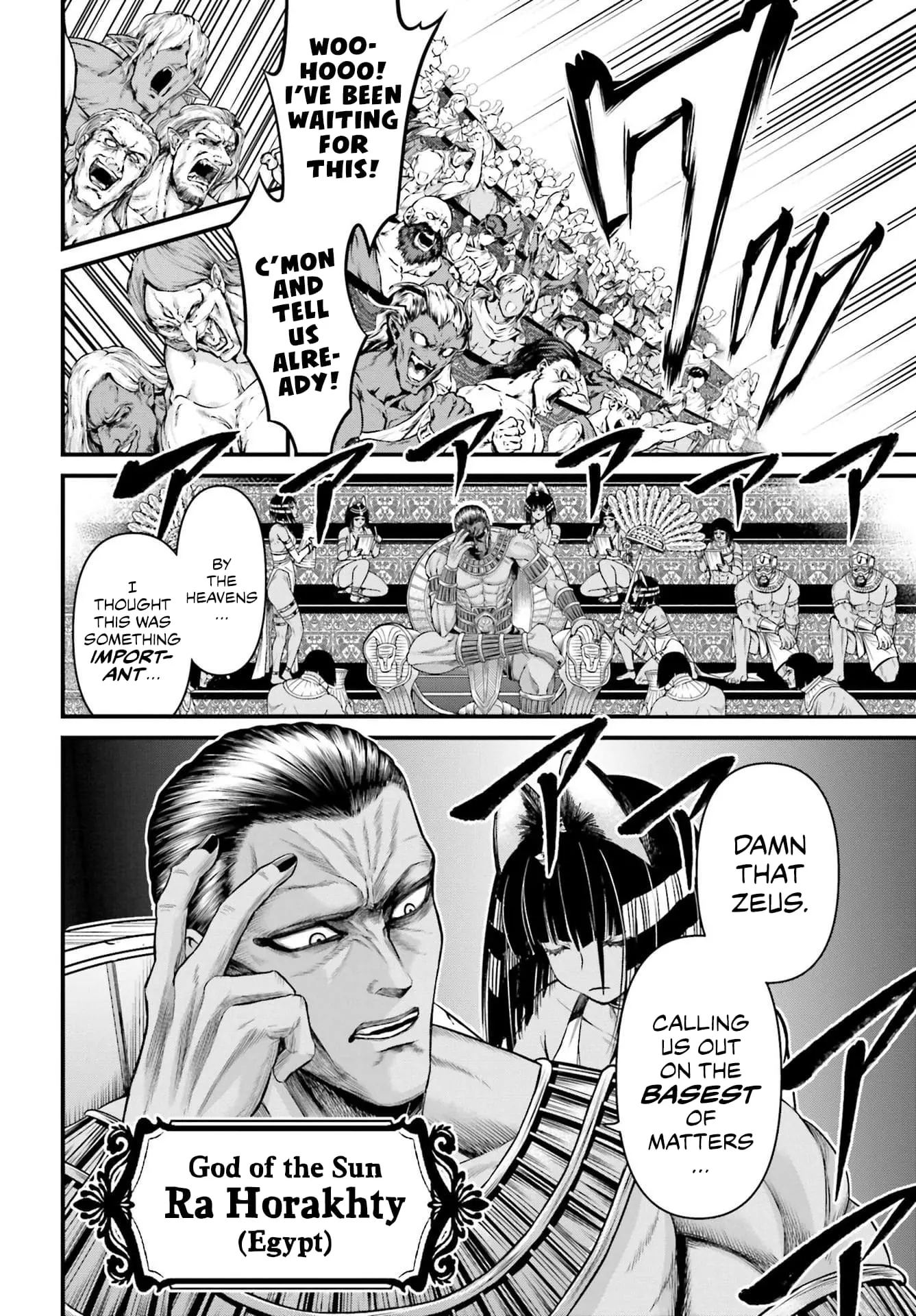 Record of Ragnarok: The Apocalypse of the Gods, chapter 1, page 5