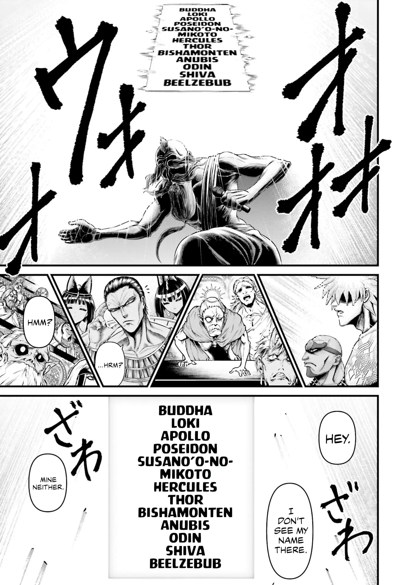 Record of Ragnarok: The Apocalypse of the Gods, chapter 1, page 8