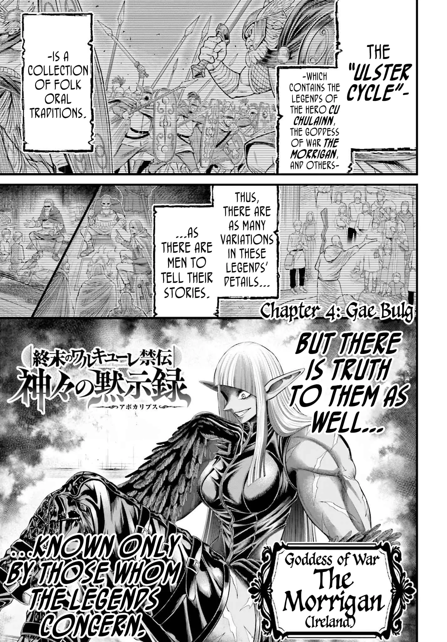 Record of Ragnarok: The Apocalypse of the Gods, chapter 4, page 1