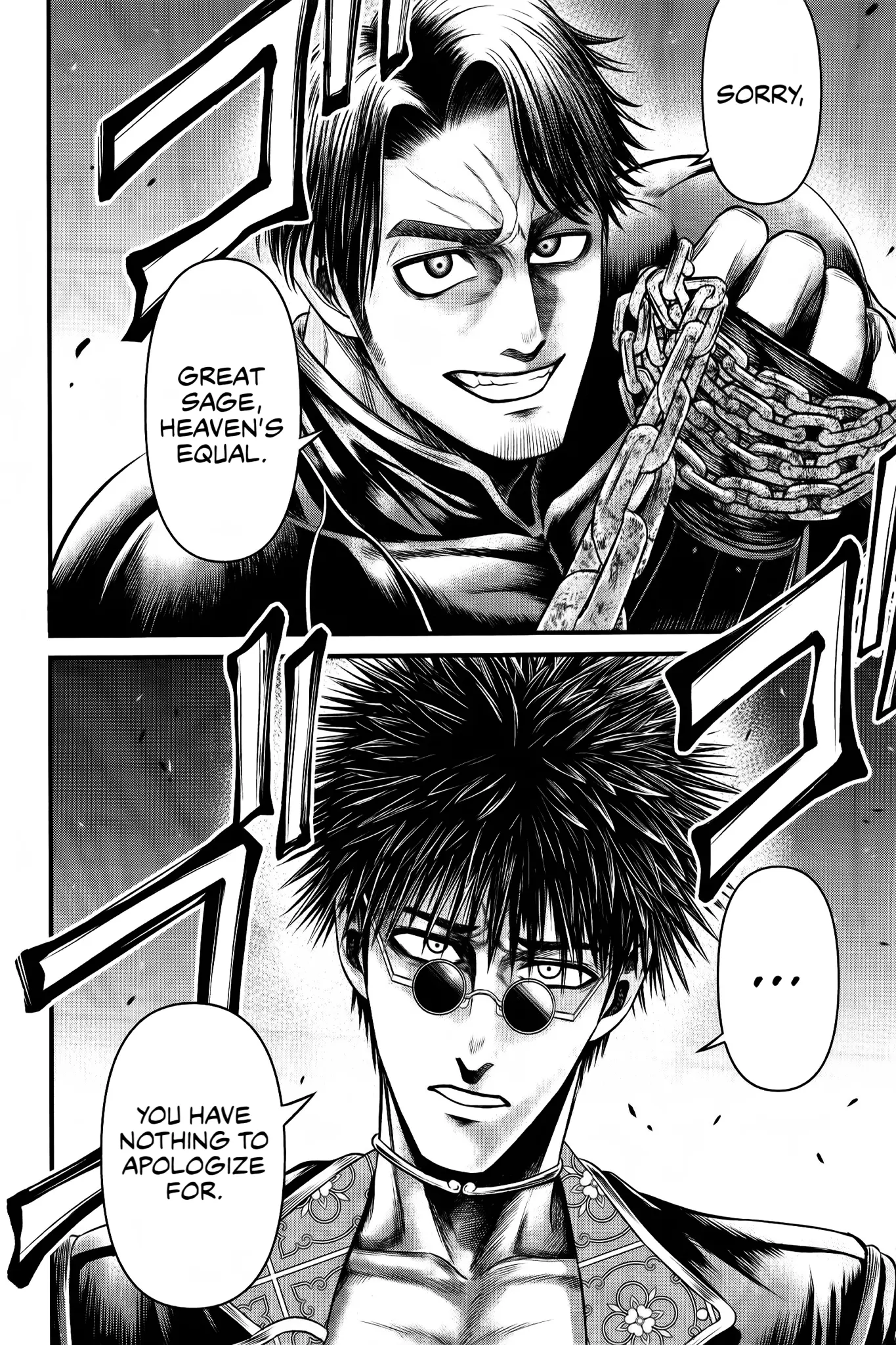 Record of Ragnarok: The Apocalypse of the Gods, chapter 7, page 2