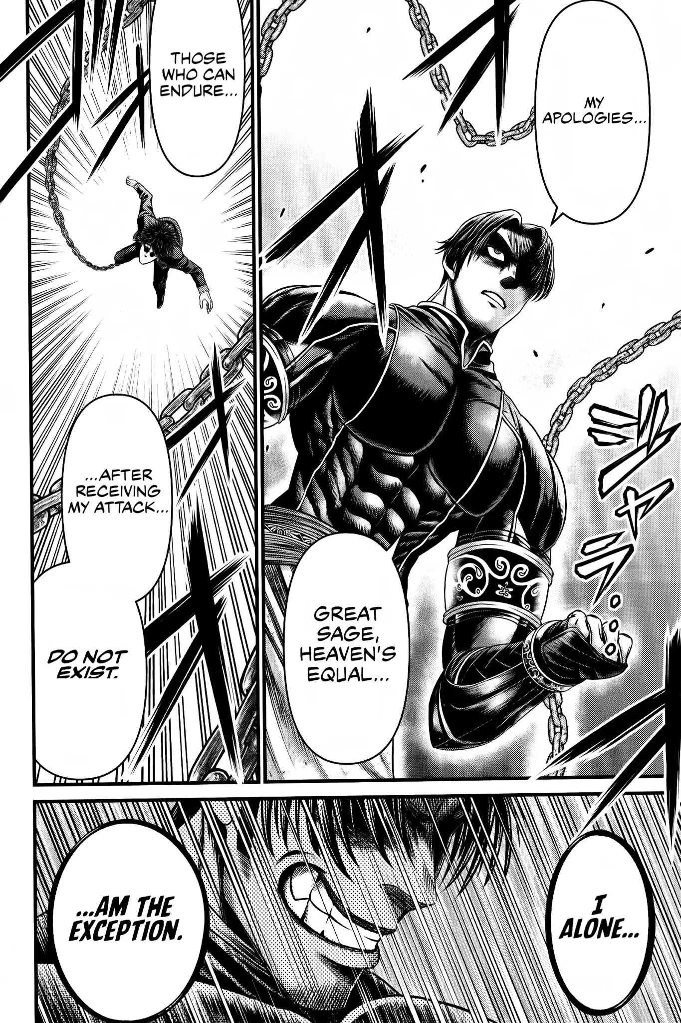 Record of Ragnarok: The Apocalypse of the Gods, chapter 7, page 6