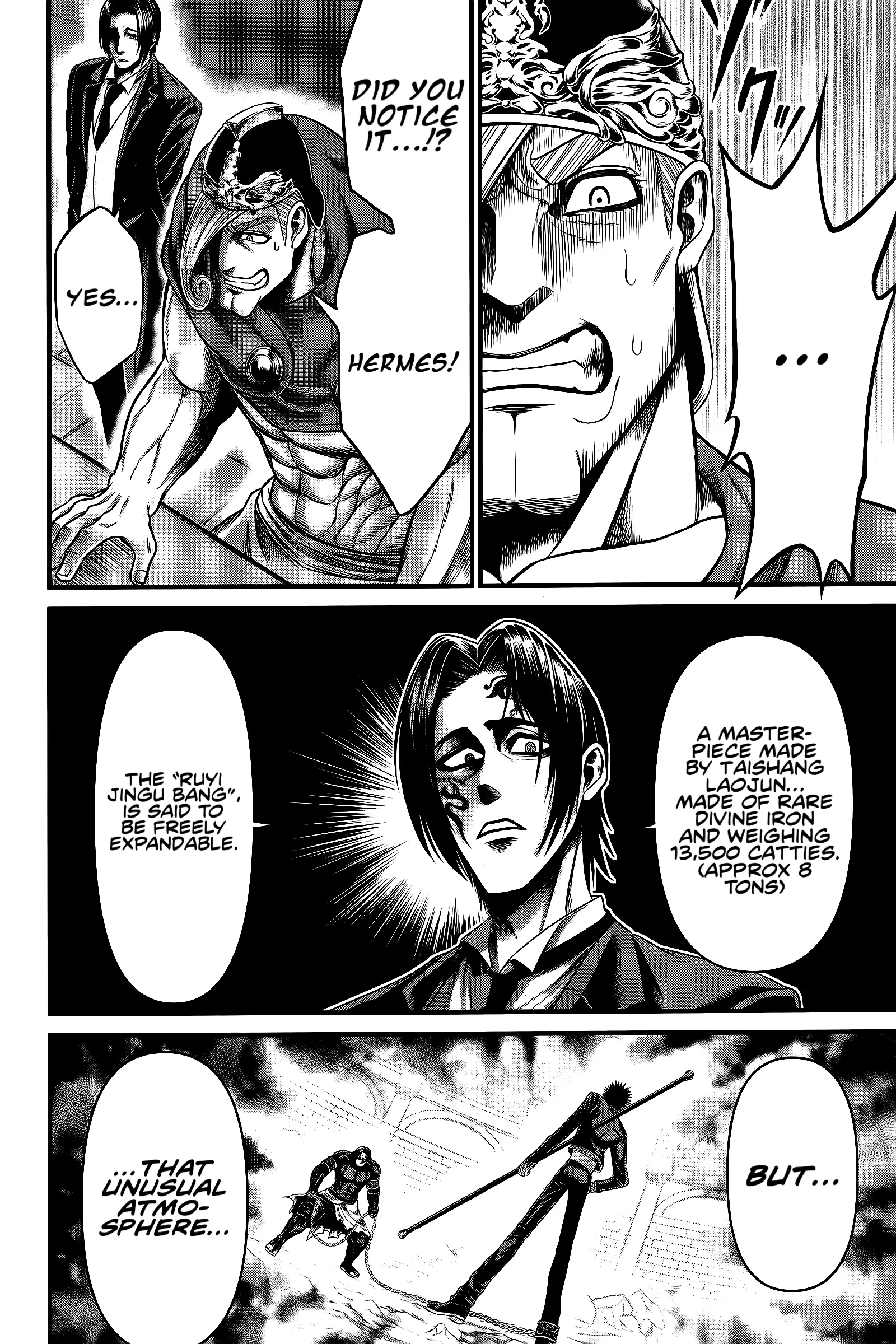 Record of Ragnarok: The Apocalypse of the Gods, chapter 8, page 12