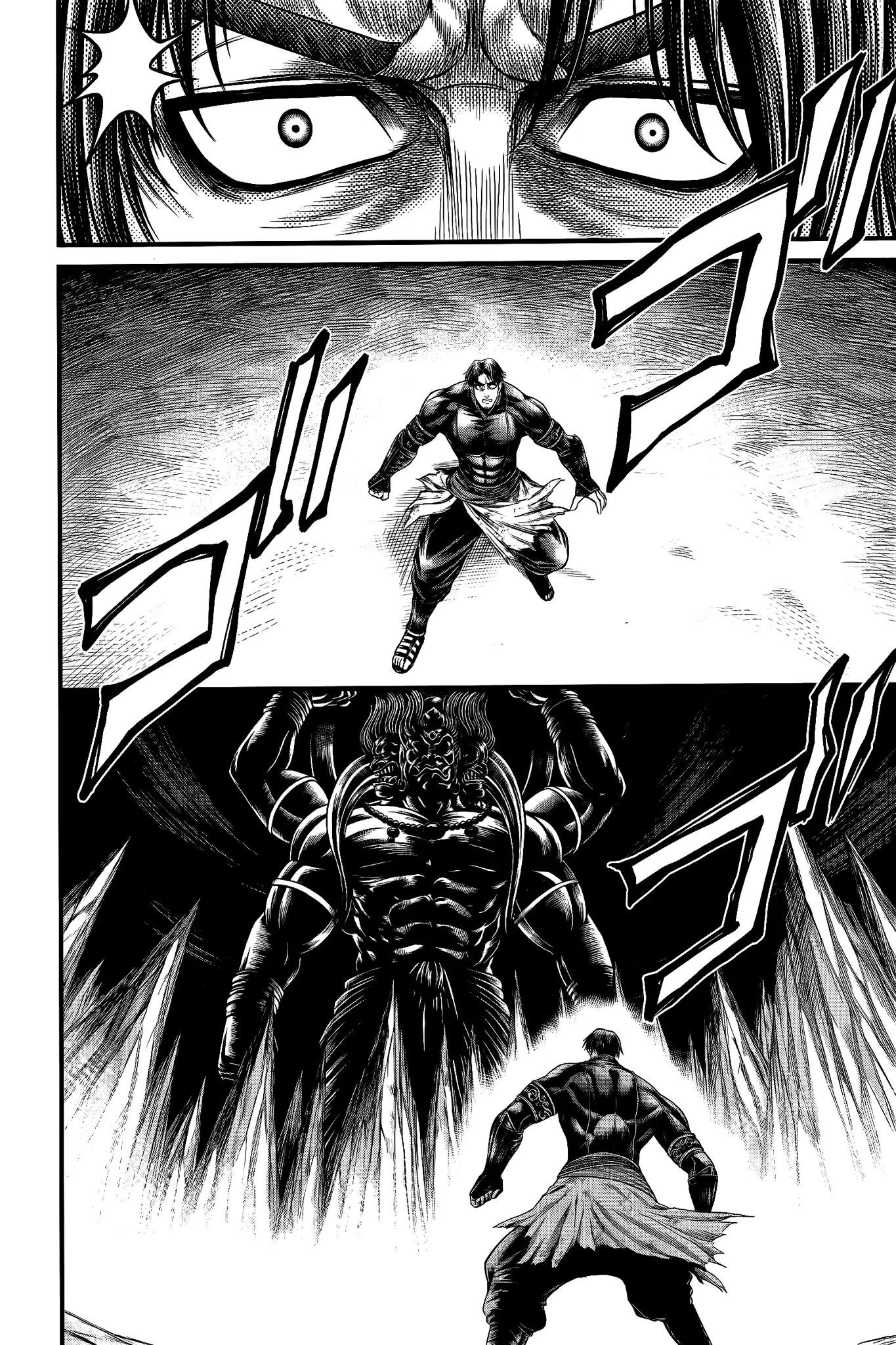 Record of Ragnarok: The Apocalypse of the Gods, chapter 8, page 19
