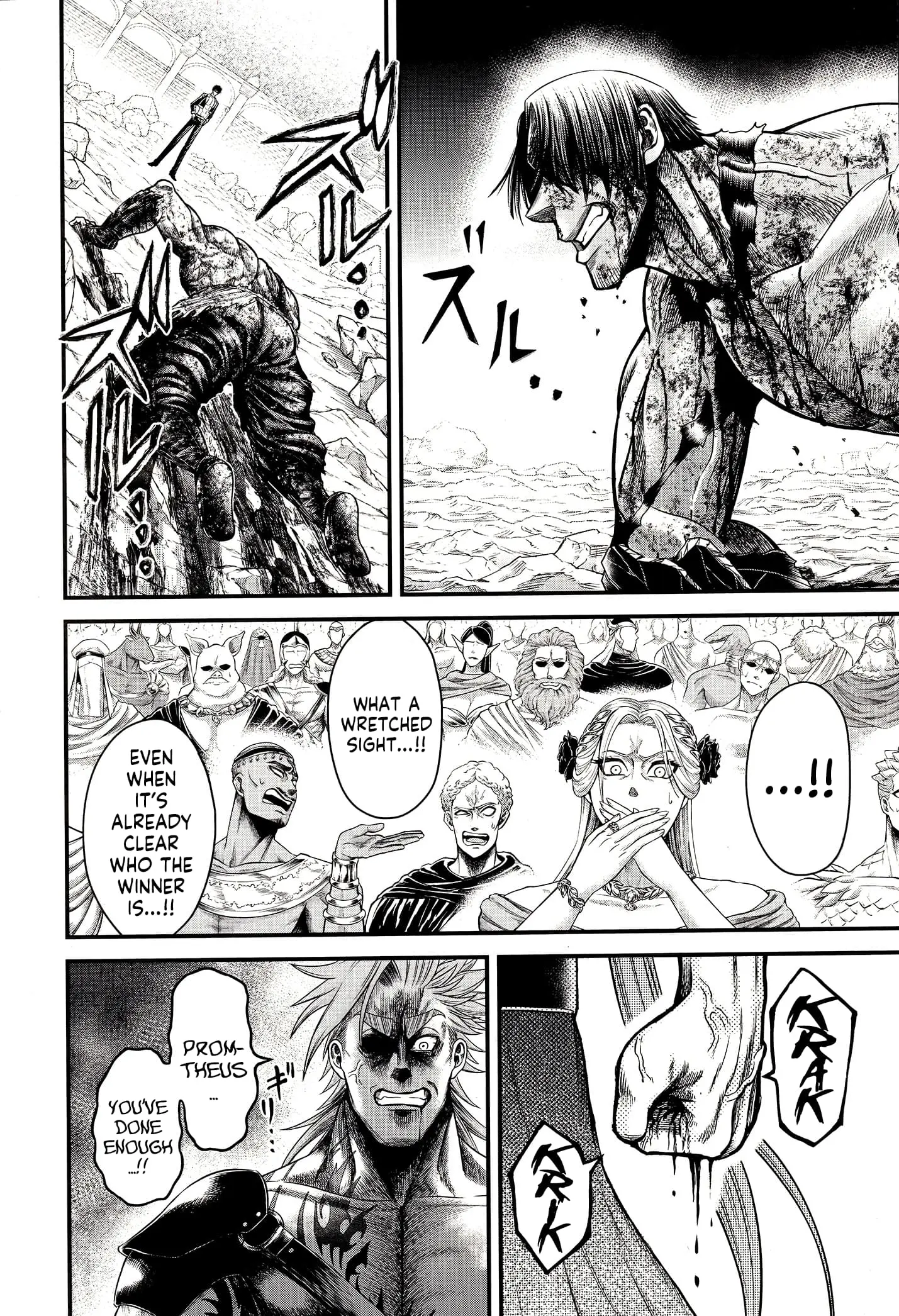 Record of Ragnarok: The Apocalypse of the Gods, chapter 9, page 14