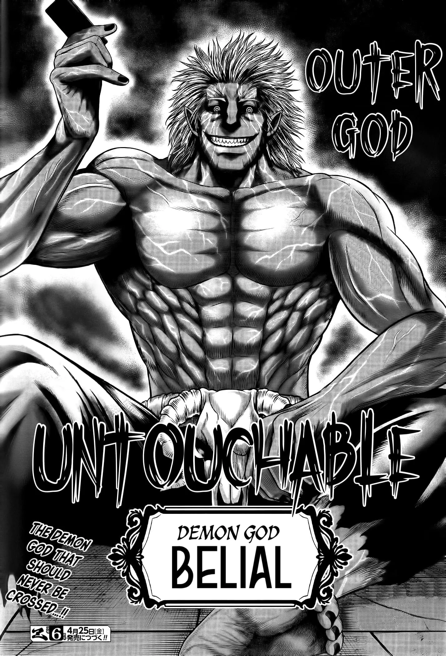 Record of Ragnarok: The Apocalypse of the Gods, chapter 10, page 39