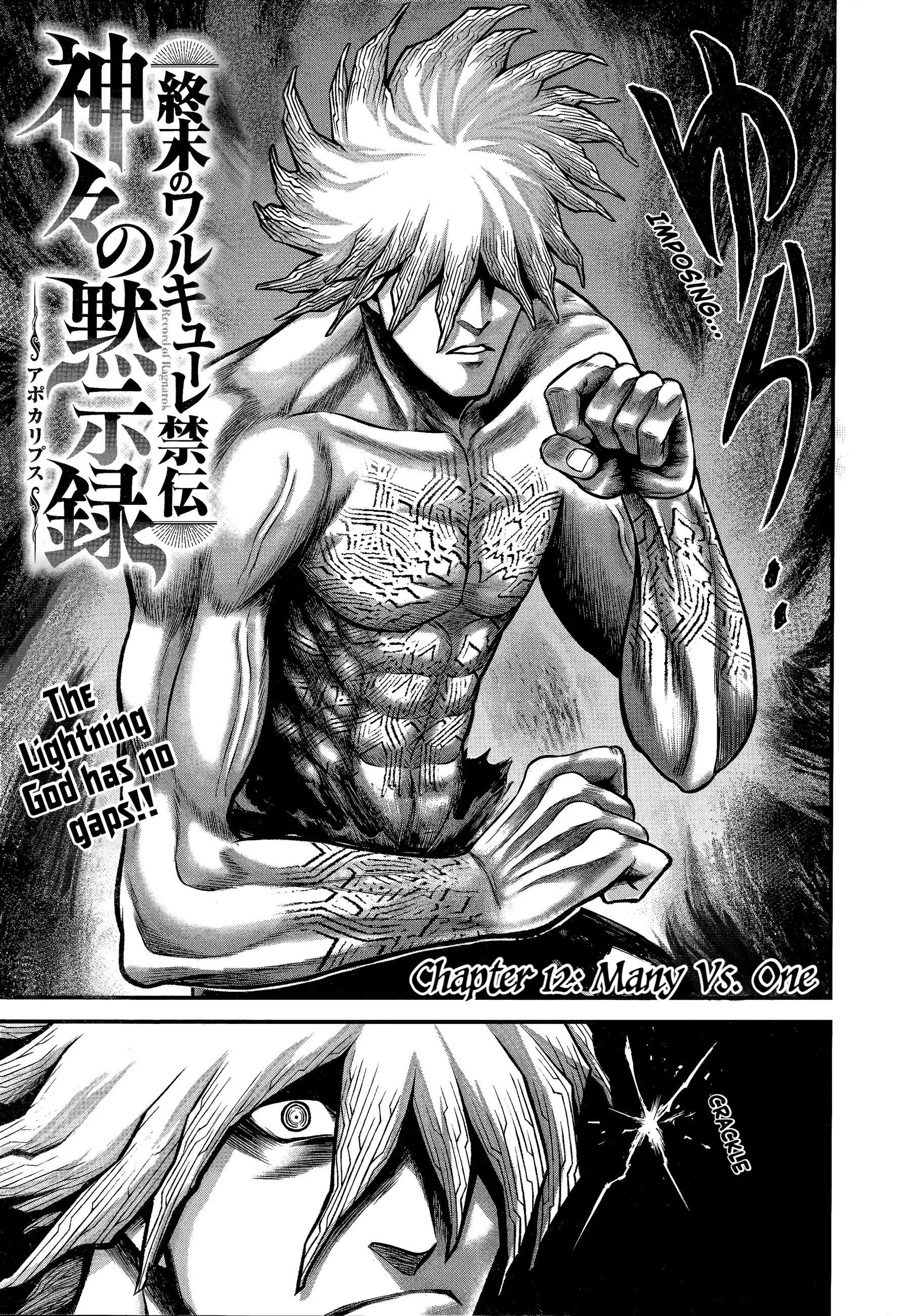 Record of Ragnarok: The Apocalypse of the Gods, chapter 12, page 1