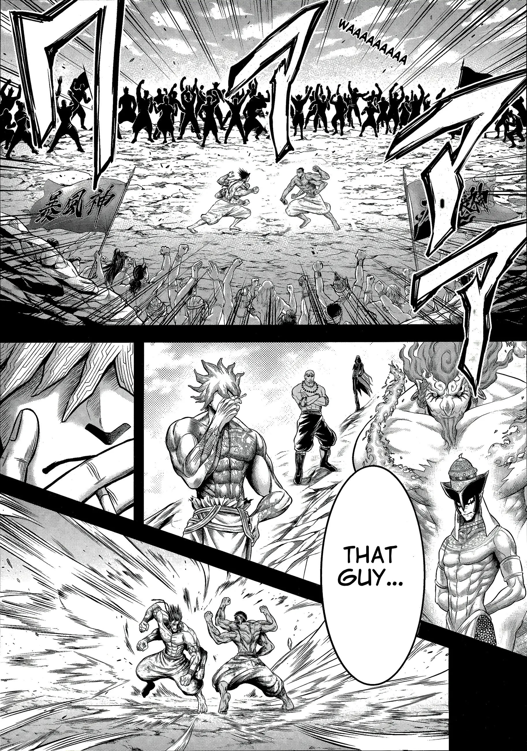 Record of Ragnarok: The Apocalypse of the Gods, chapter 12, page 16