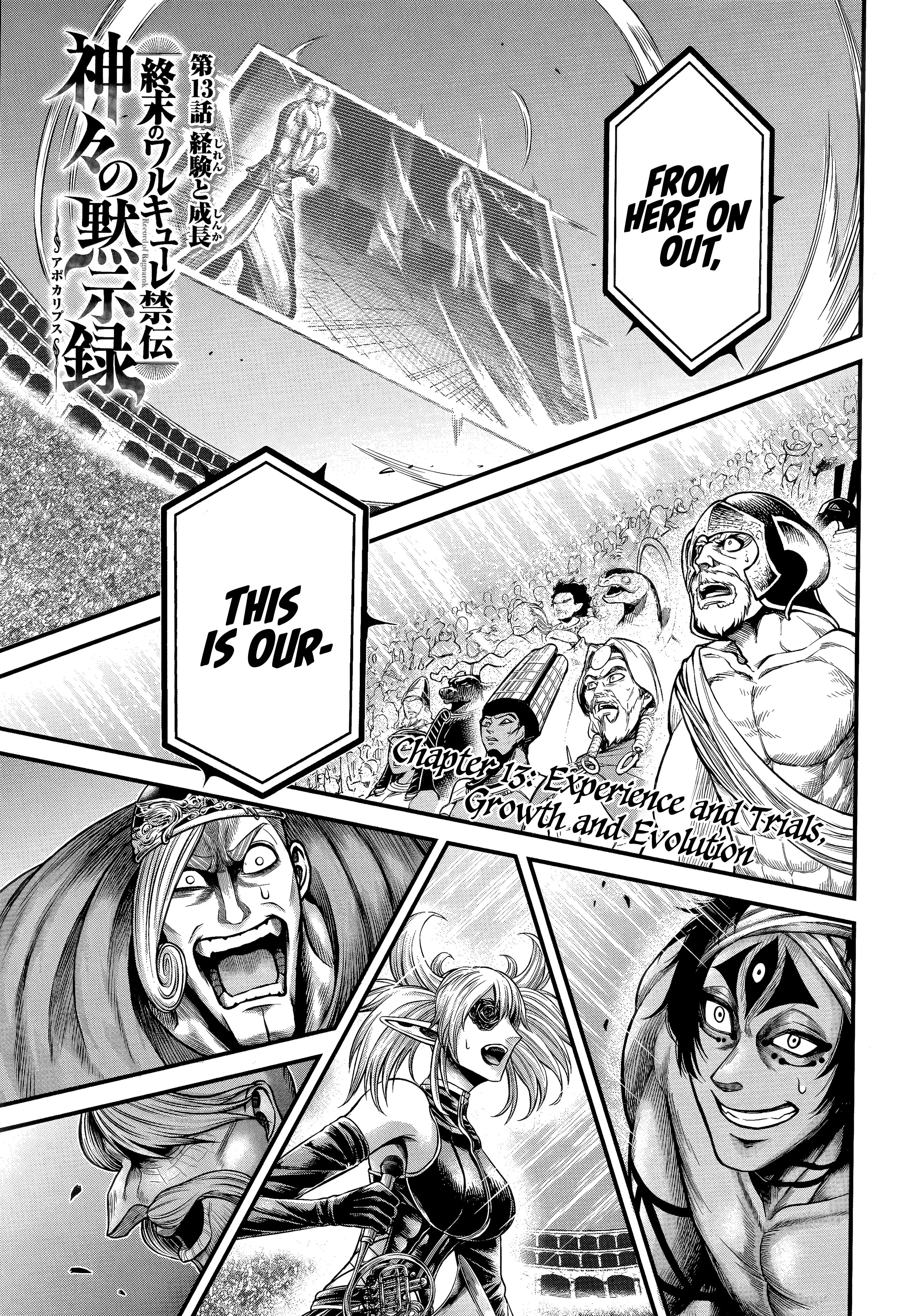 Record of Ragnarok: The Apocalypse of the Gods, chapter 13, page 1