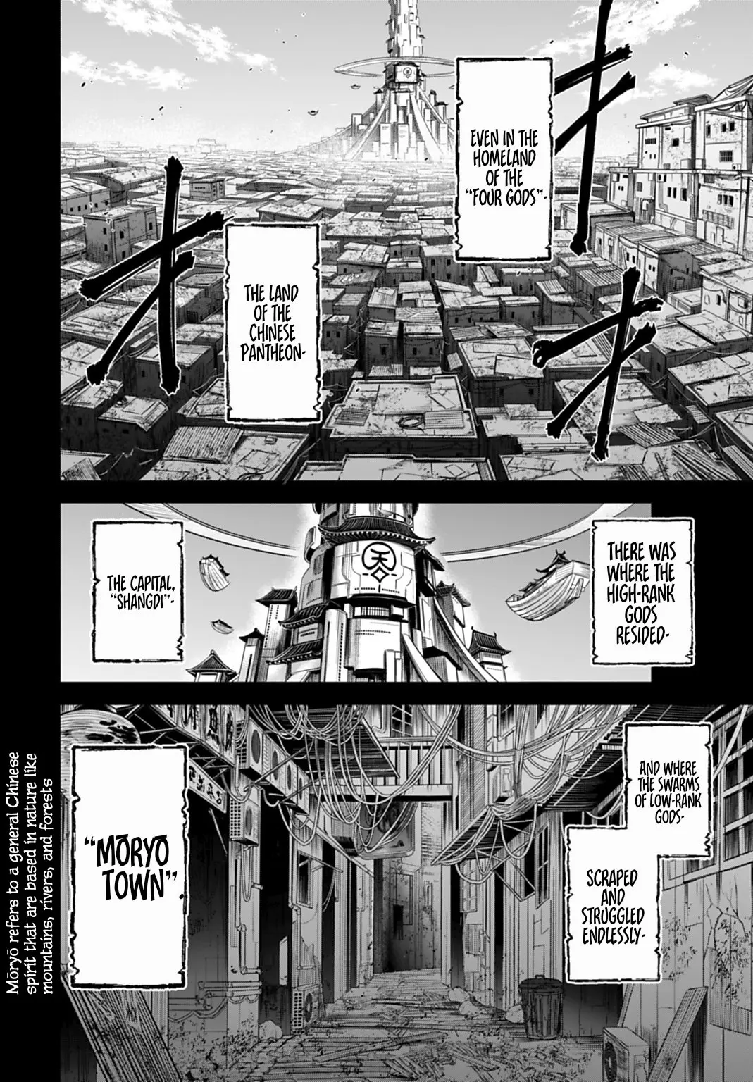 Record of Ragnarok: The Apocalypse of the Gods, chapter 14, page 2