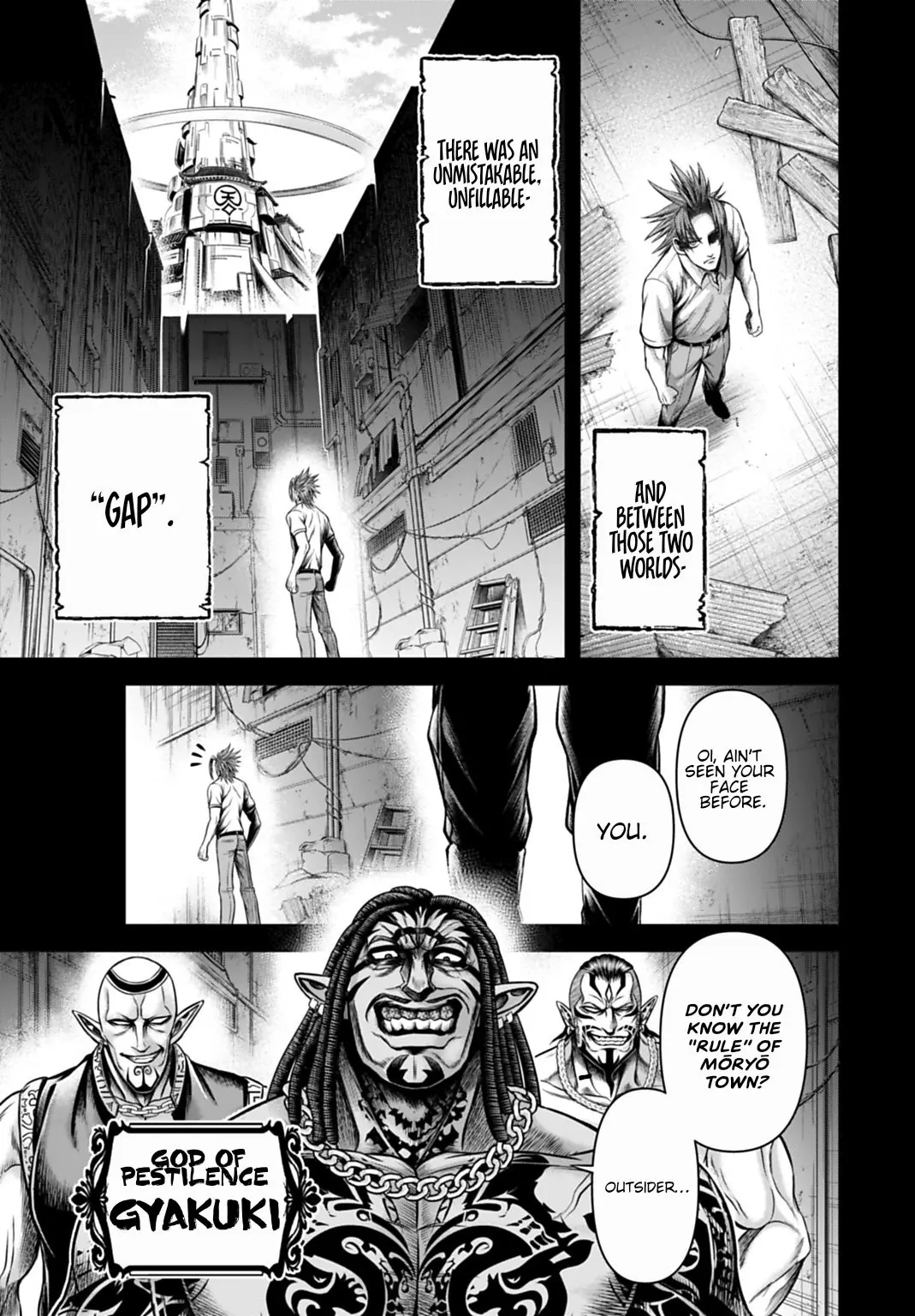 Record of Ragnarok: The Apocalypse of the Gods, chapter 14, page 3