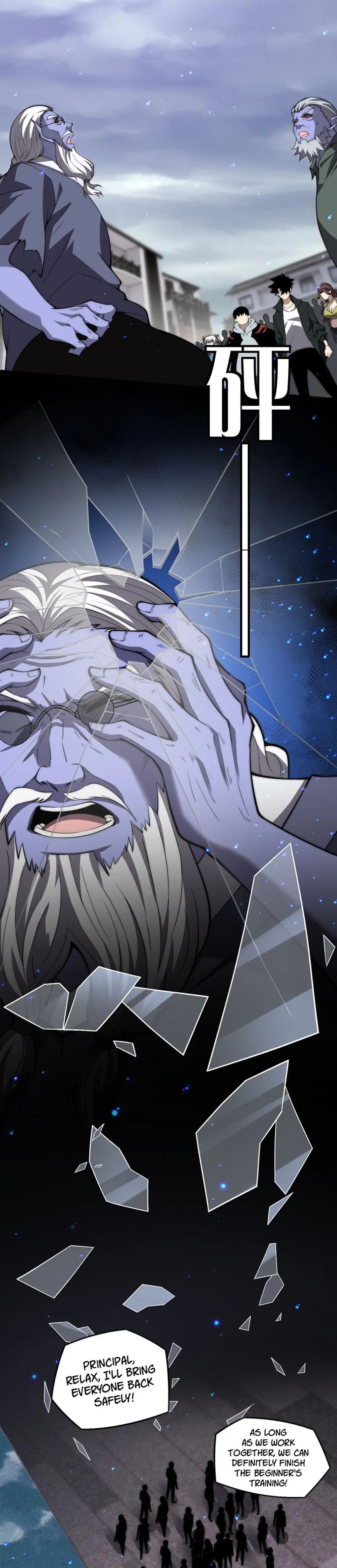 Maxed Strength Necromancer, chapter 4, page 26